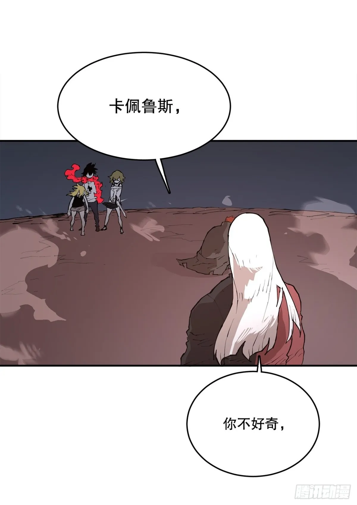 95.一切的开始46