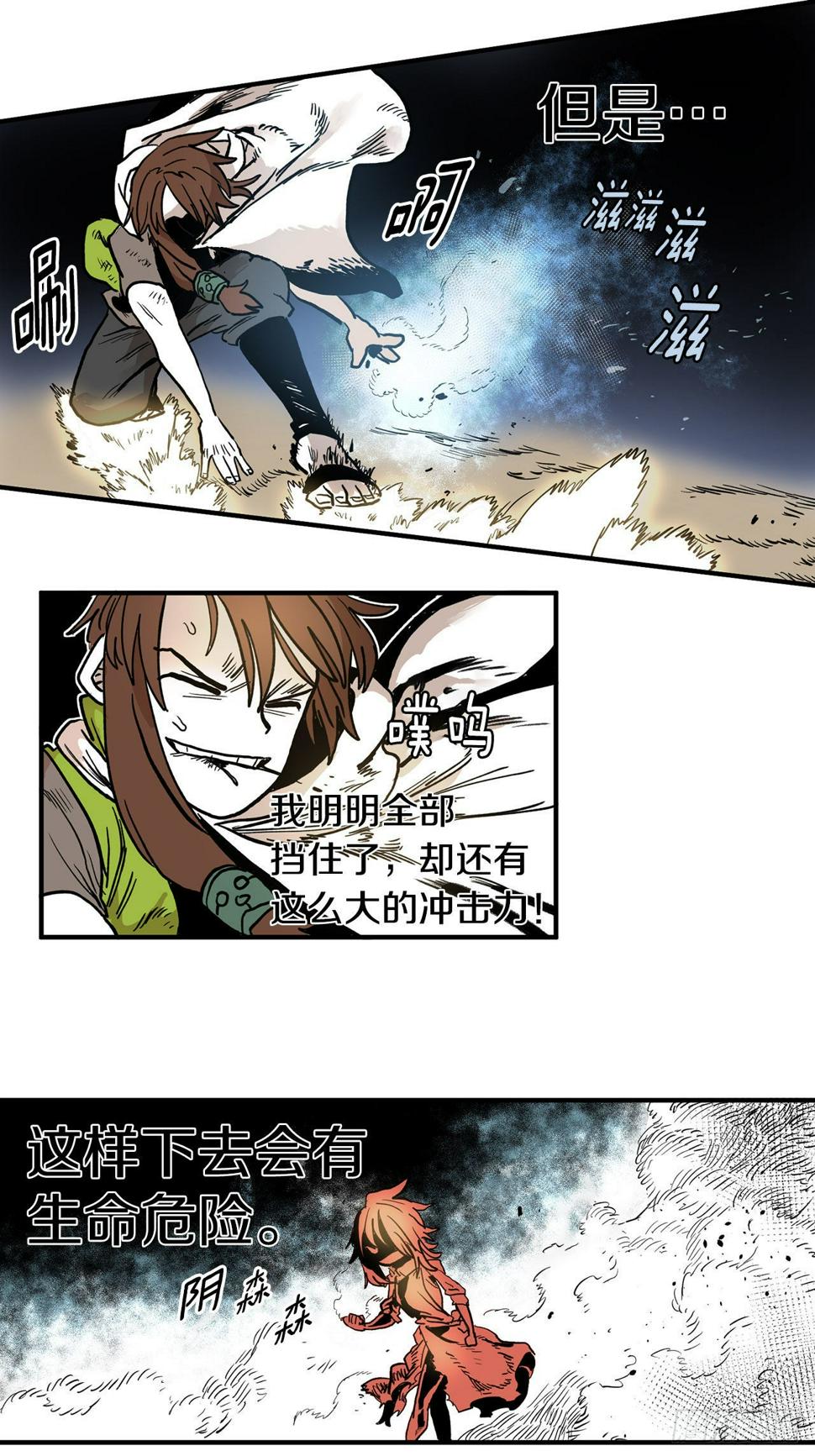 10.来自联盟的测试20