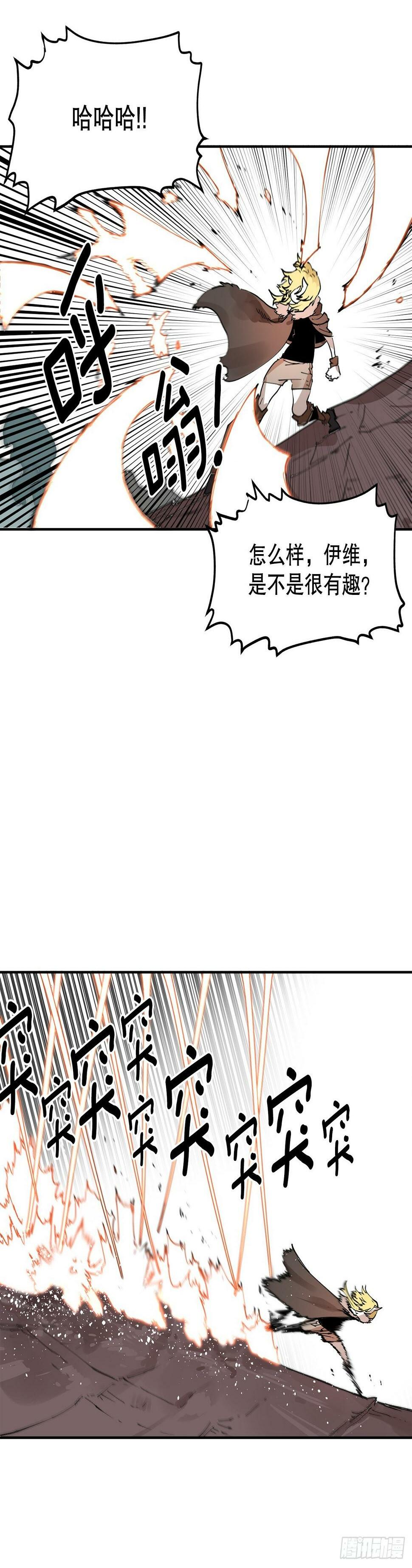 64.遵守签约条件1