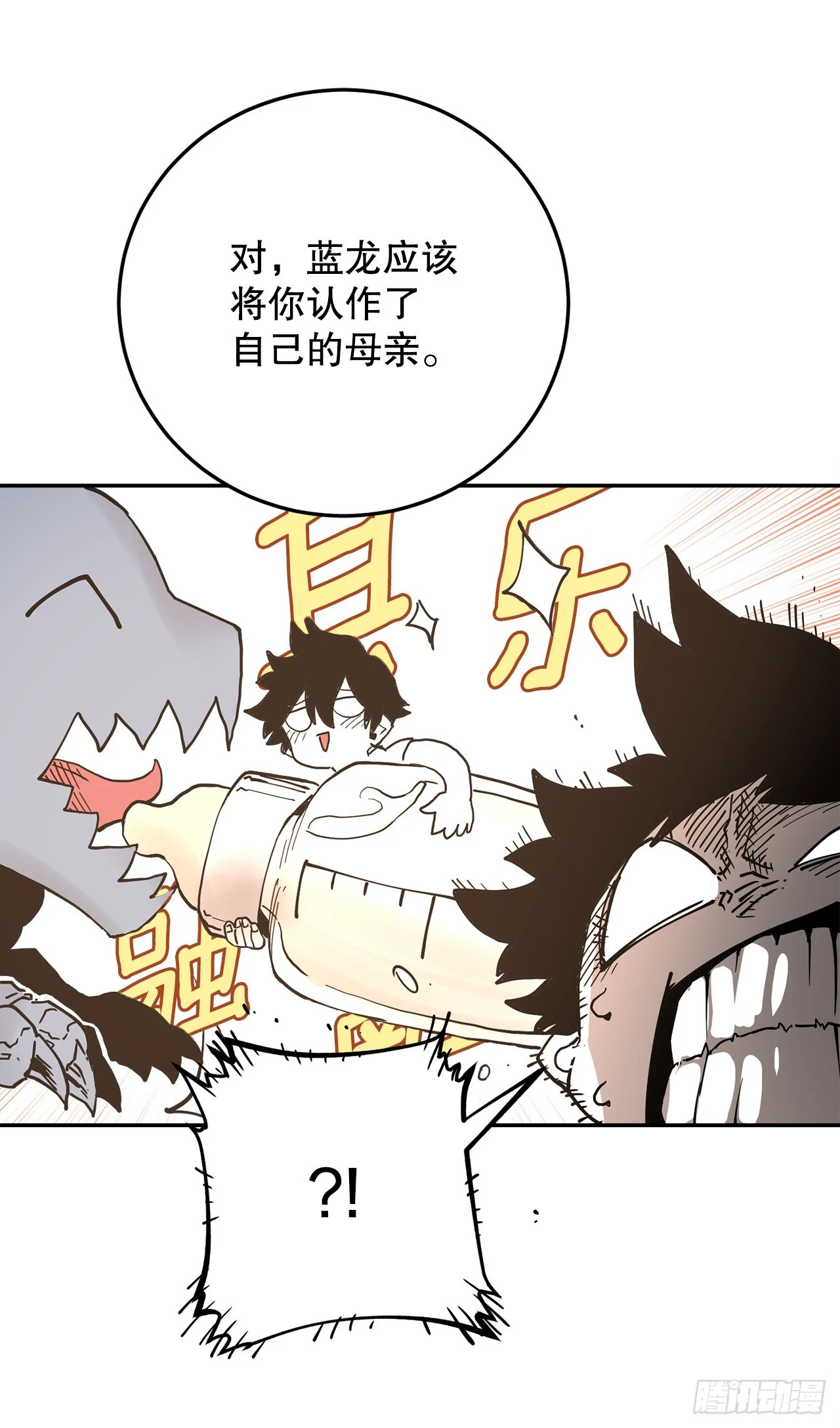 58.印刻效应27