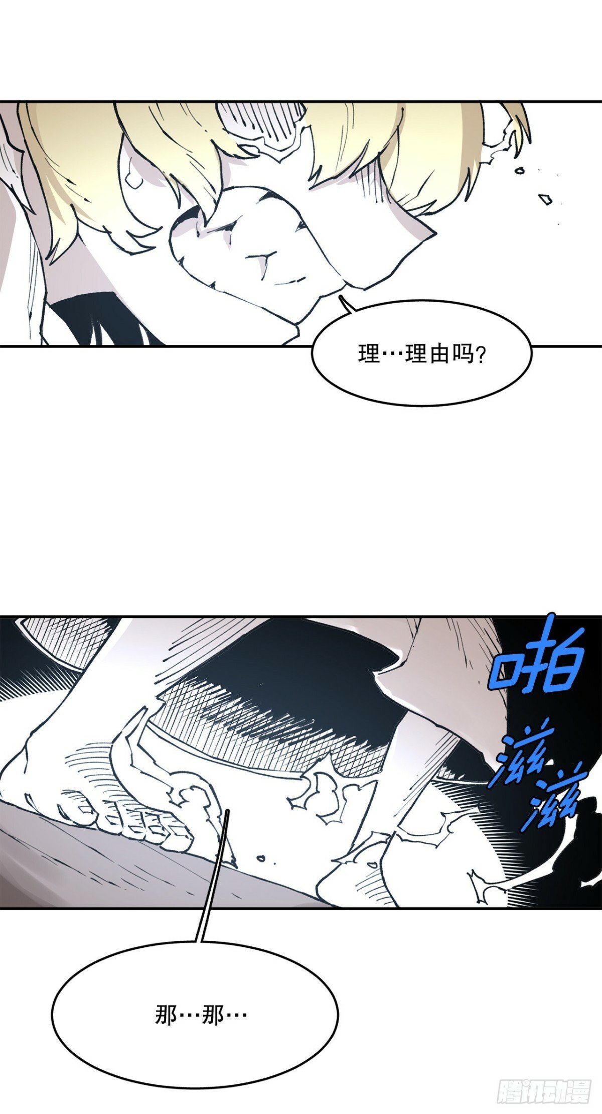 79.理由32