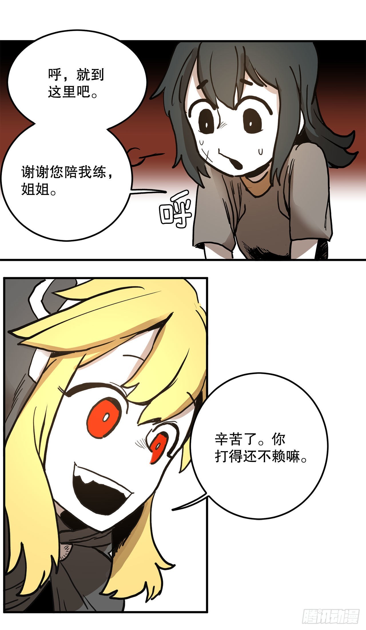 14.潘岛森林-28