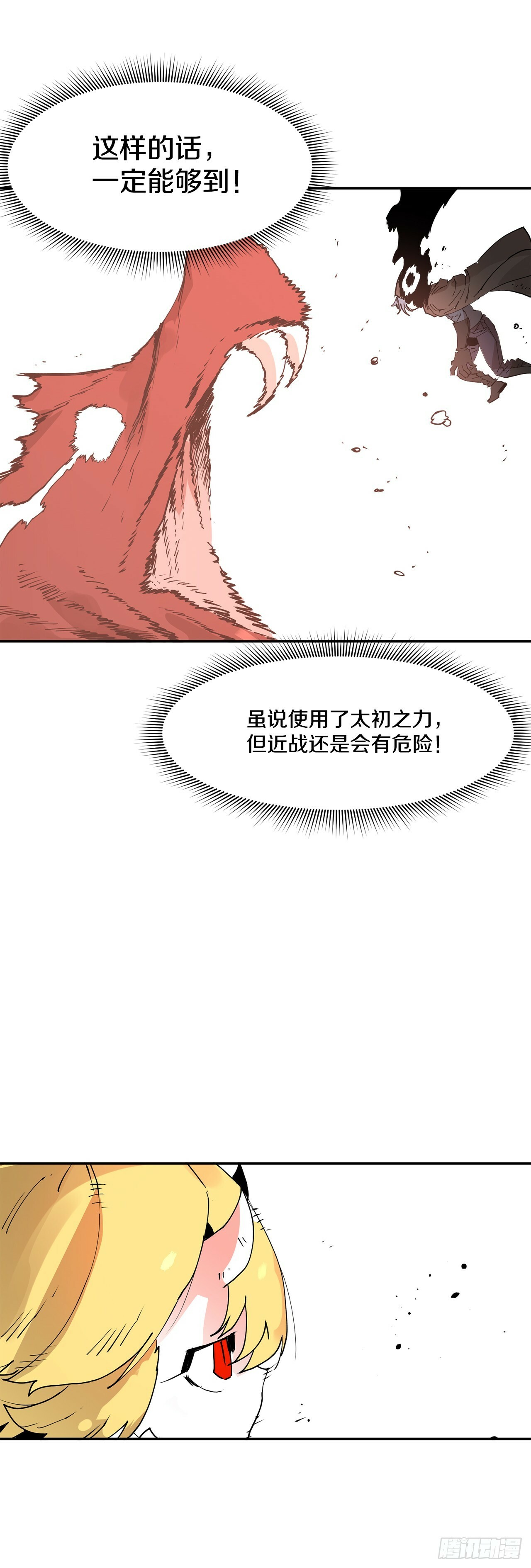 64.遵守签约条件5