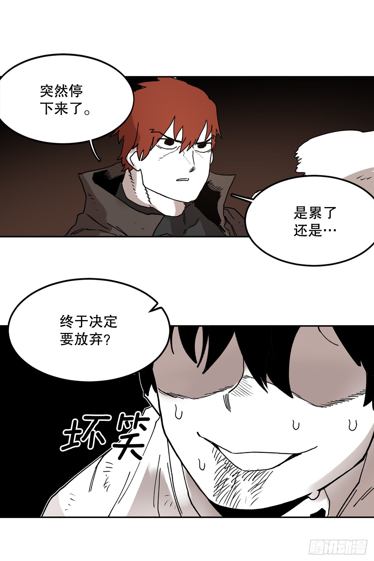30.保护蓝龙-228