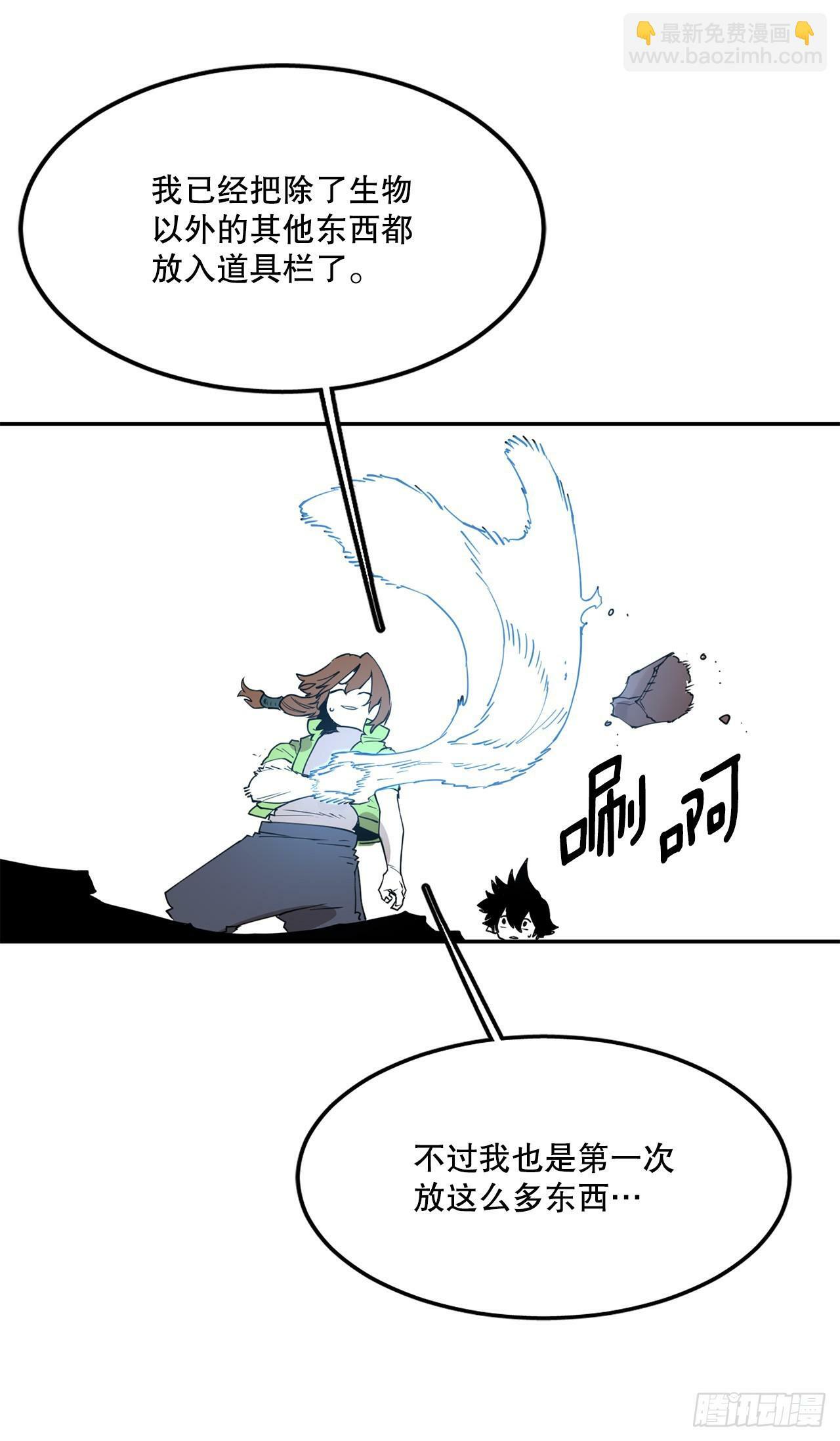 74.寻找伊维26