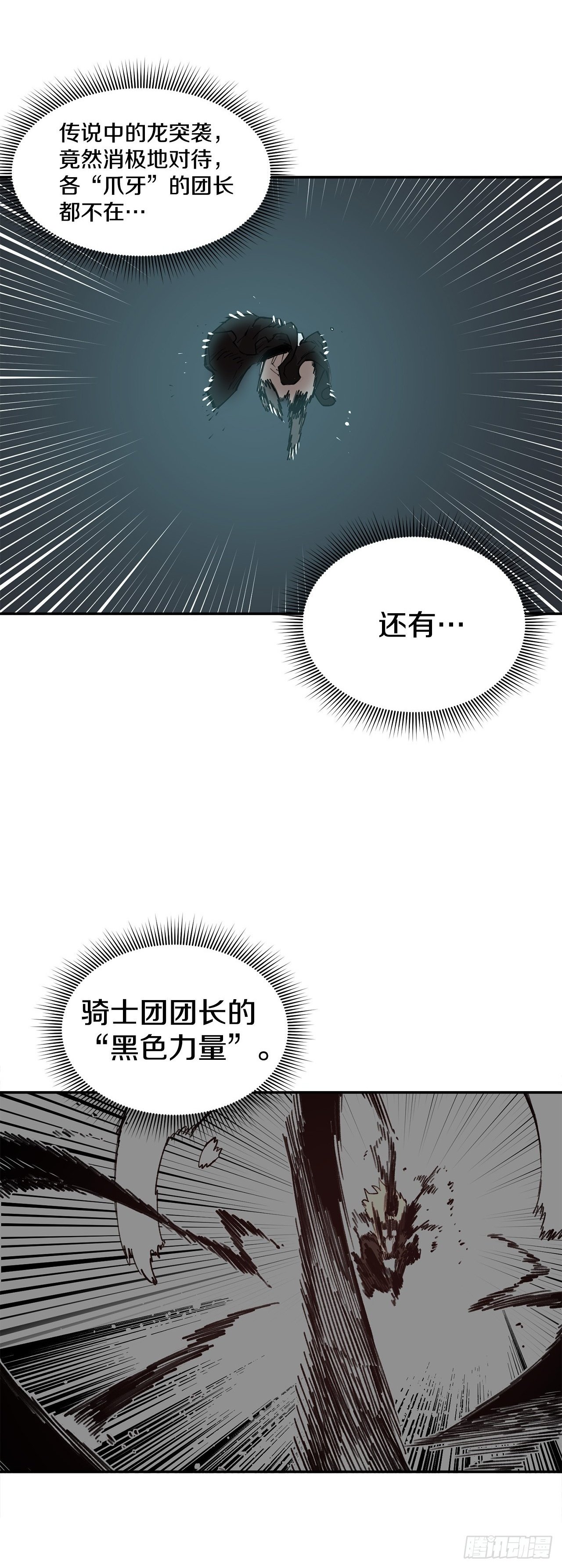 84.被包围1