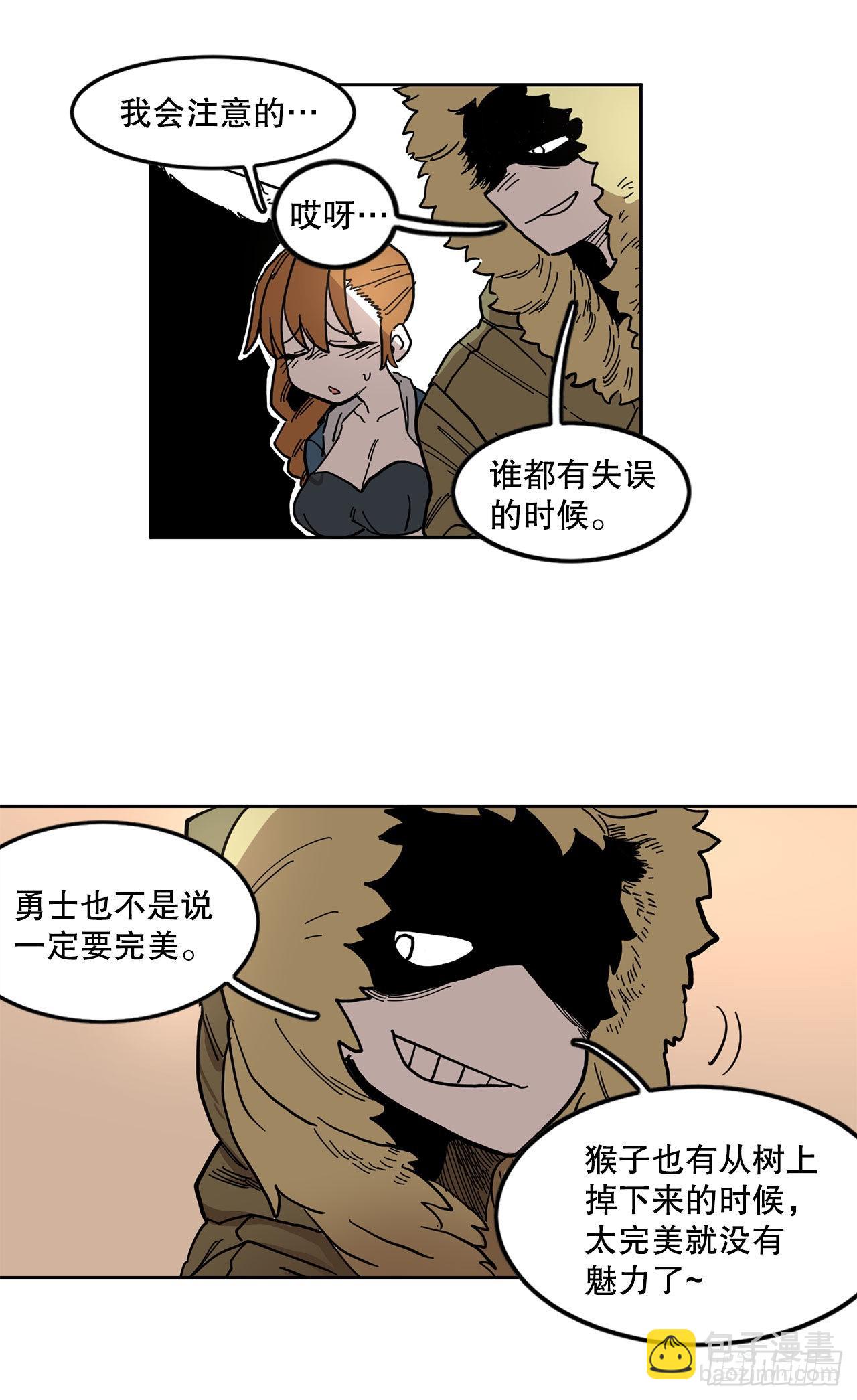 20.回收圣物1