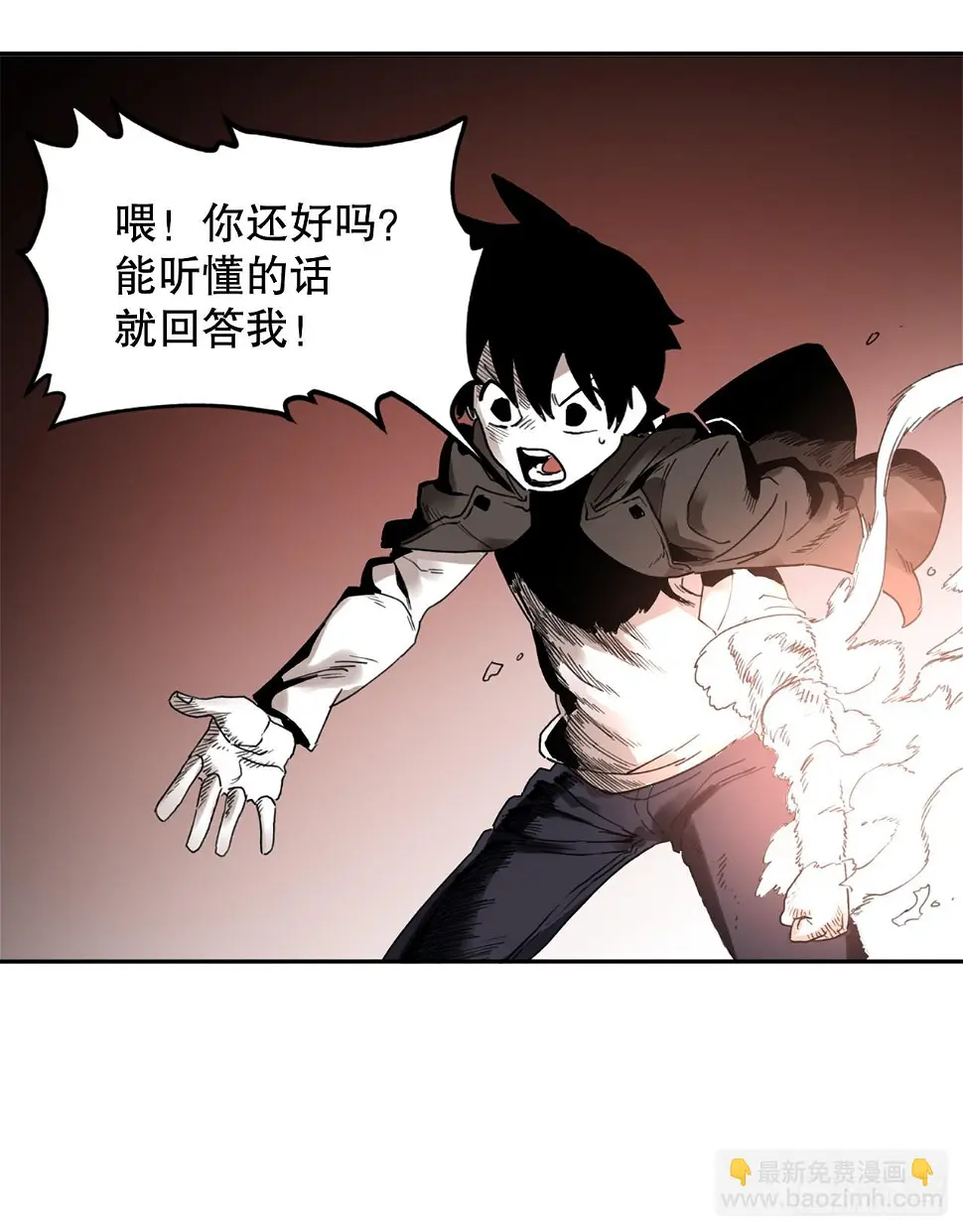 28.找到圣物10