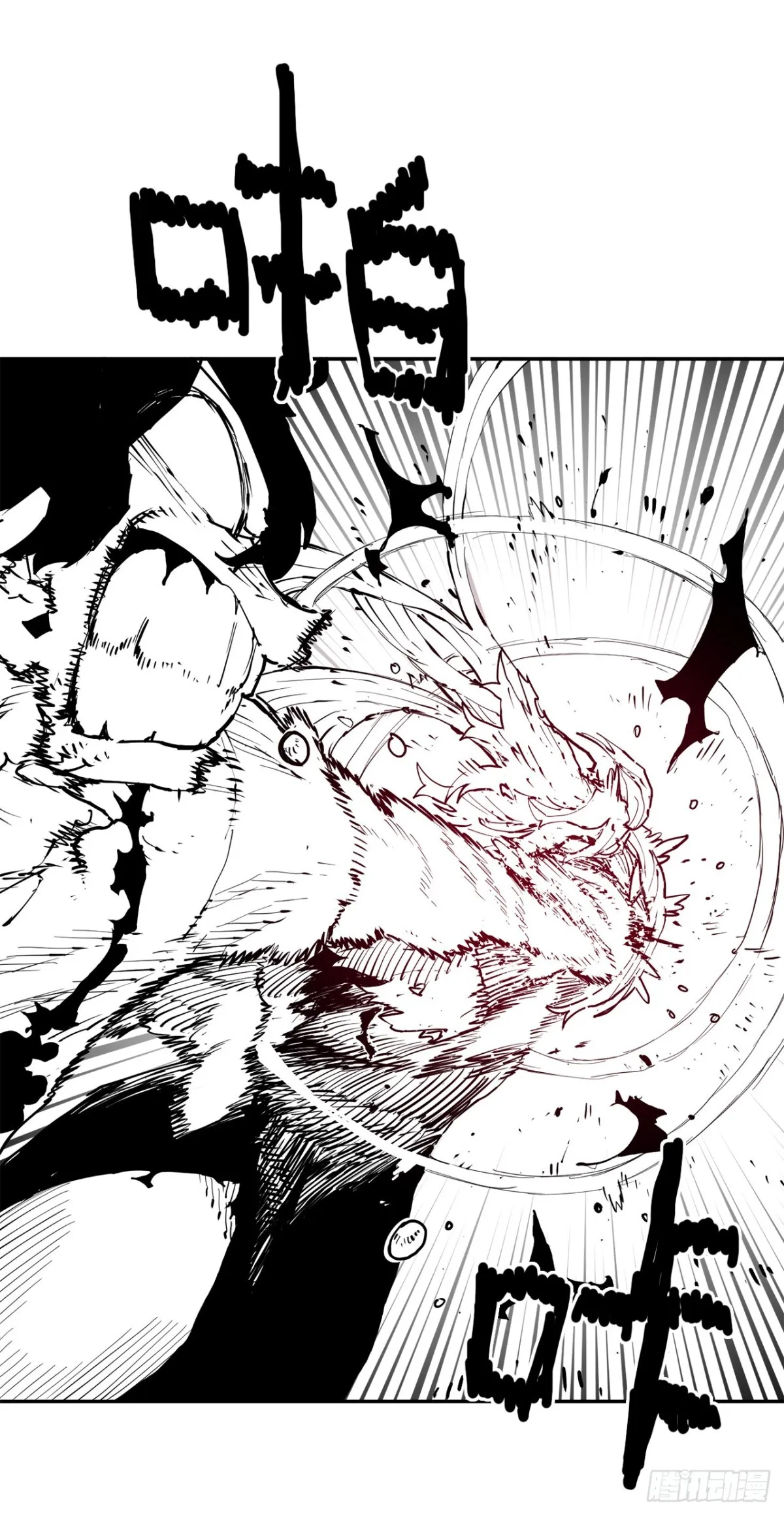90.幻象46