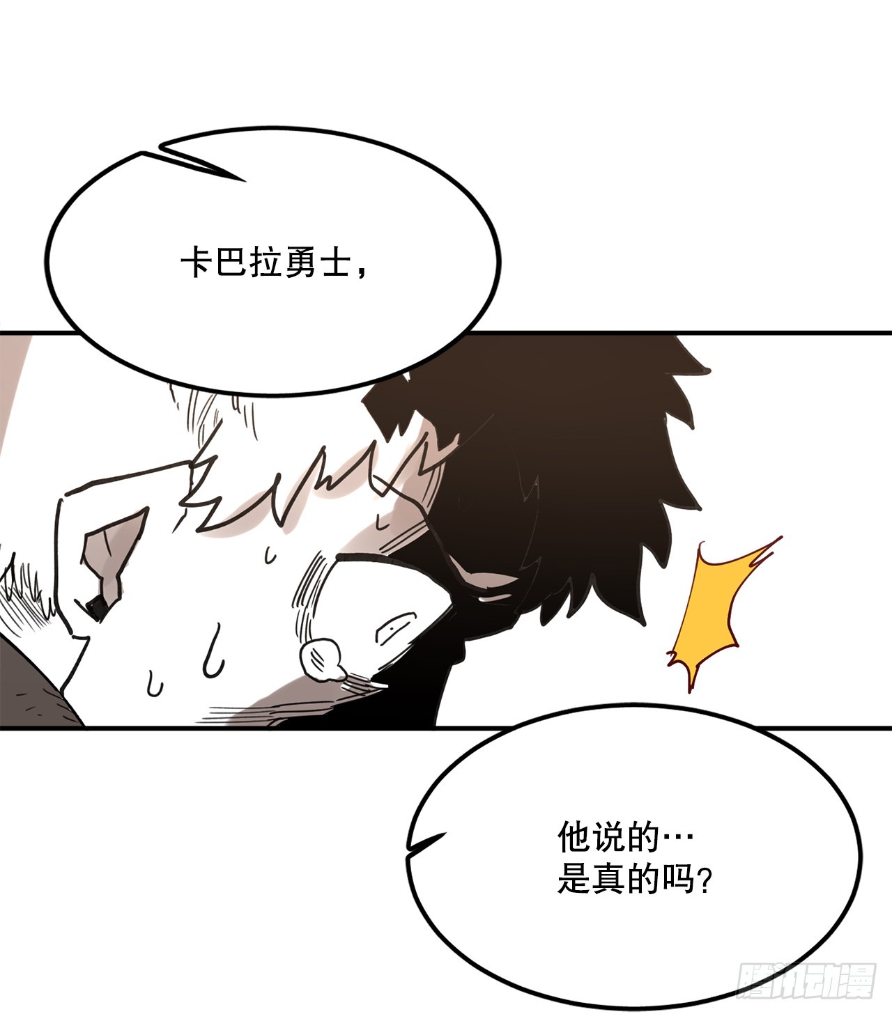 39.救列奥尼德24