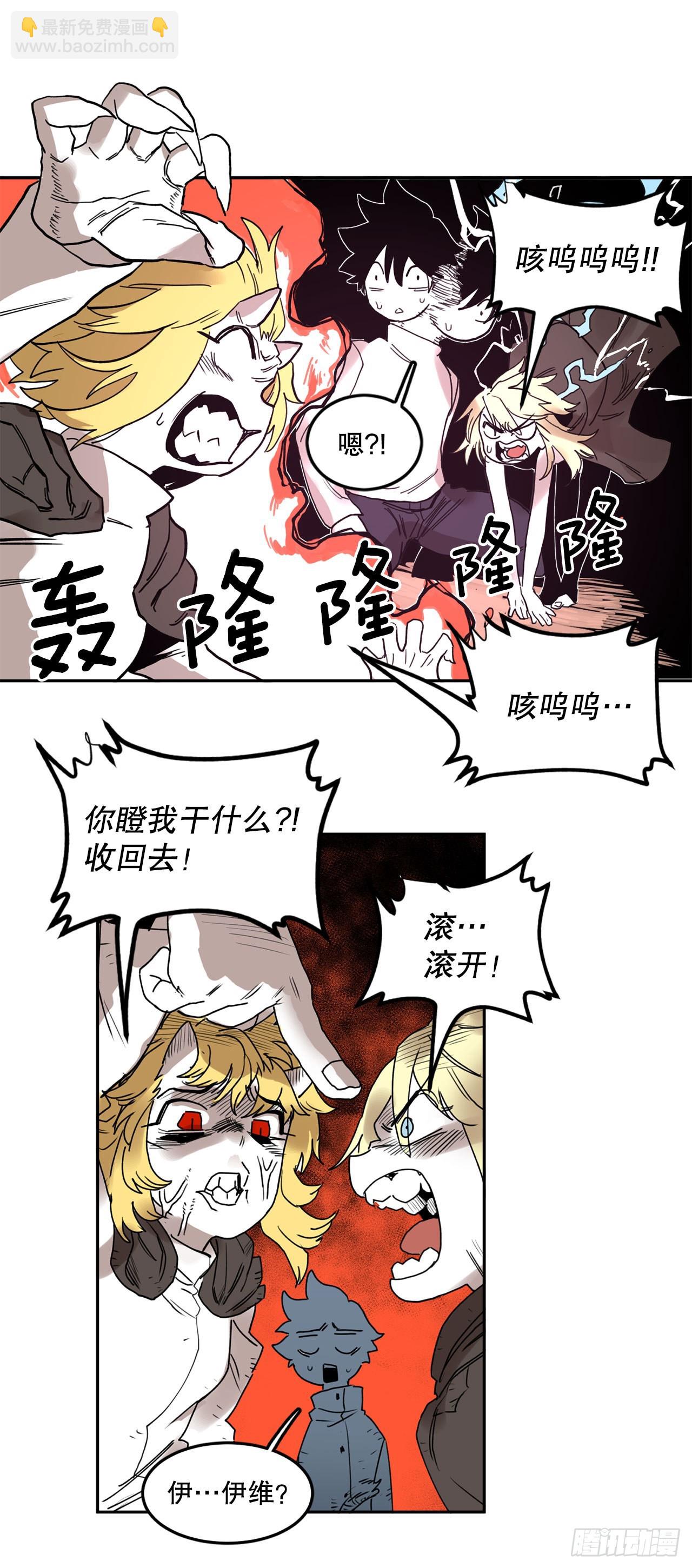 31.正义的力量38