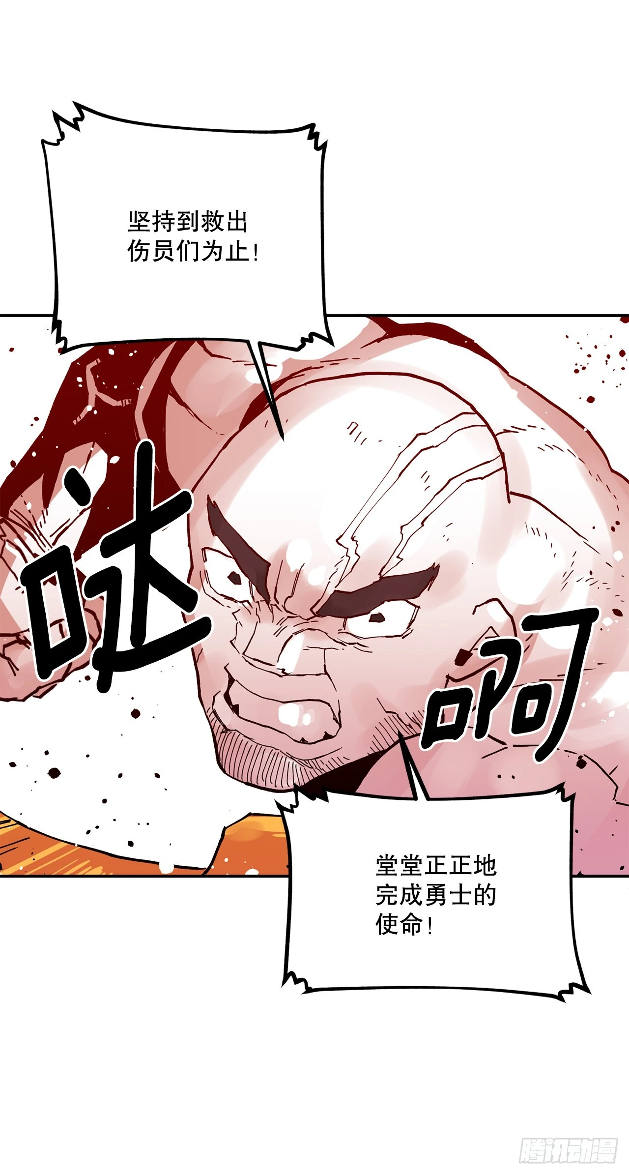 60.科林的加入31