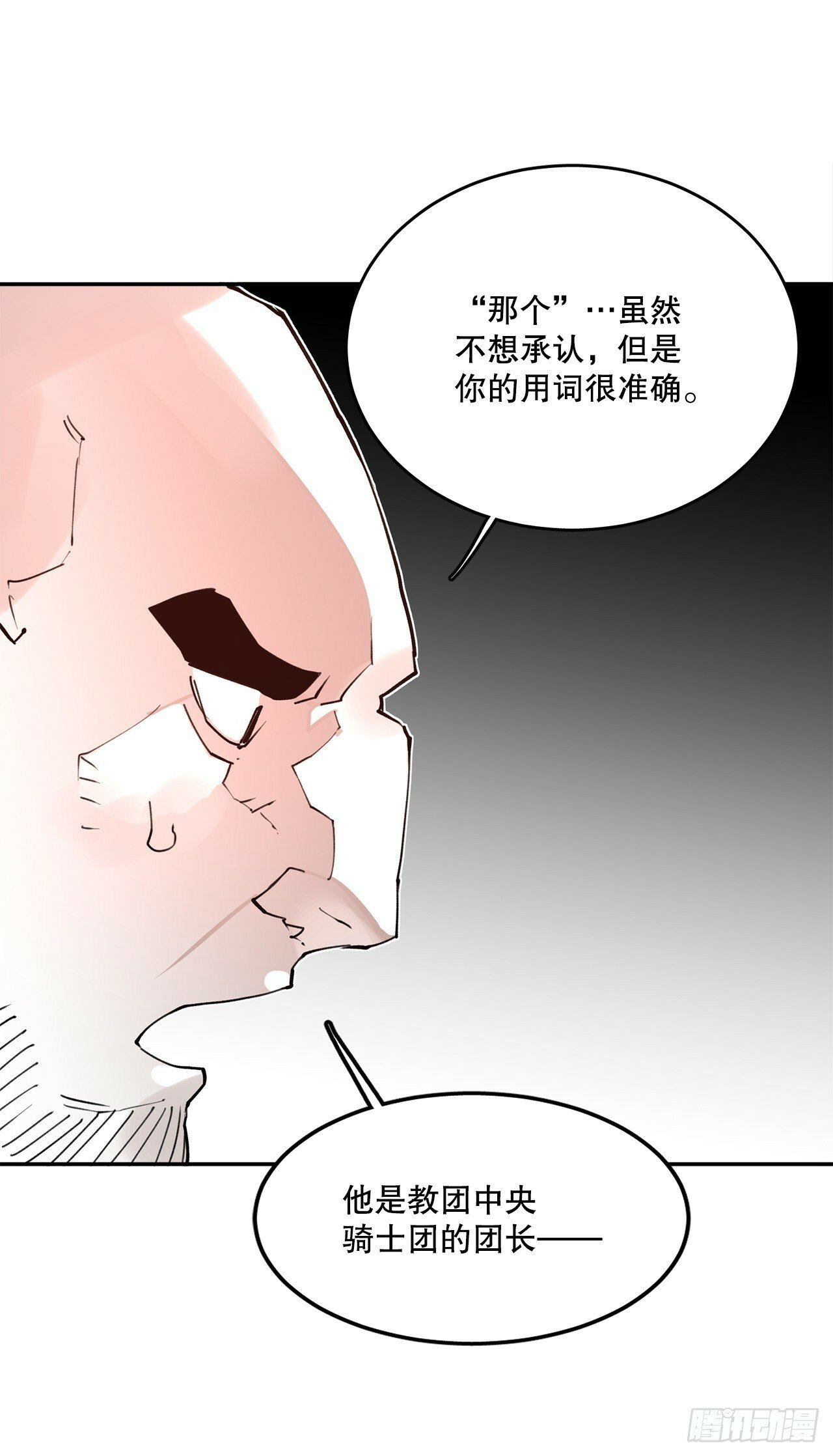 75.黑色的魔力28