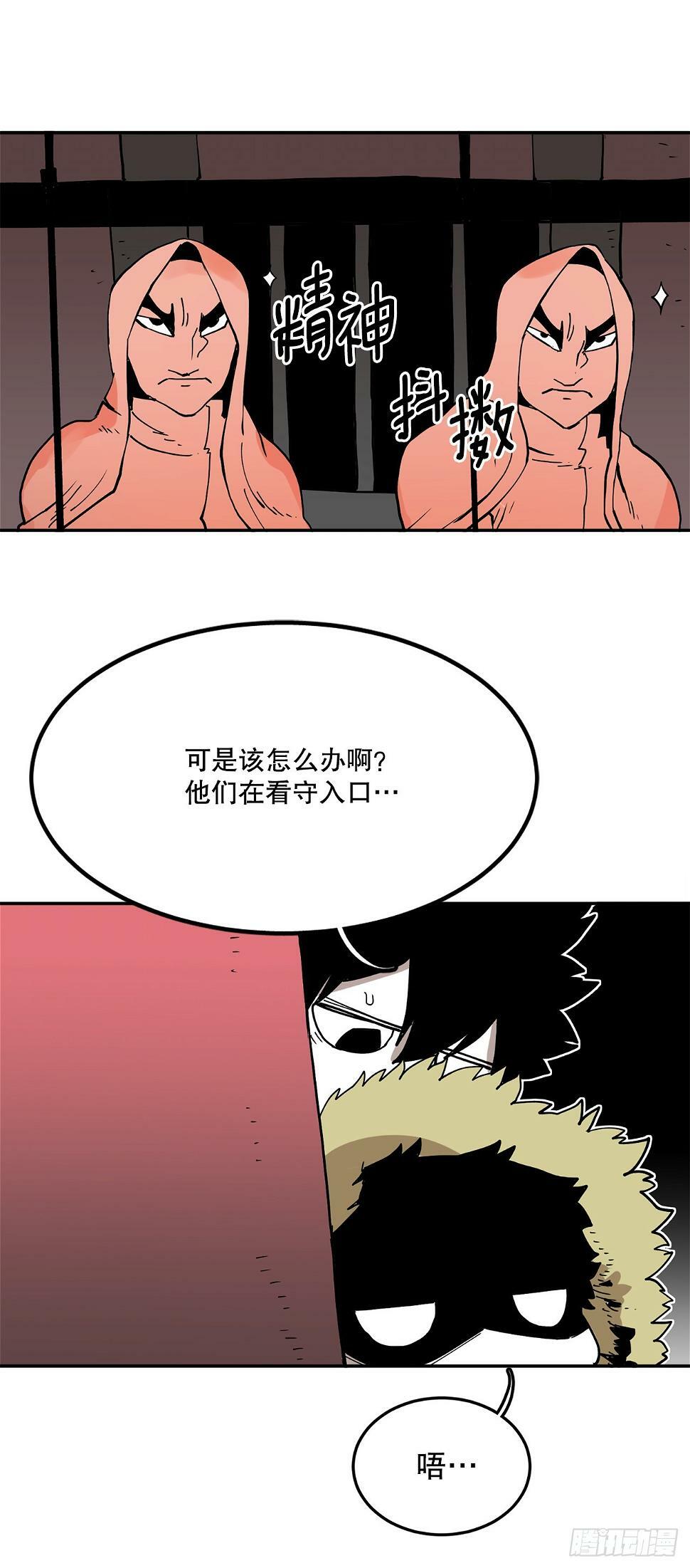 62.伊维和挪伯特决斗0