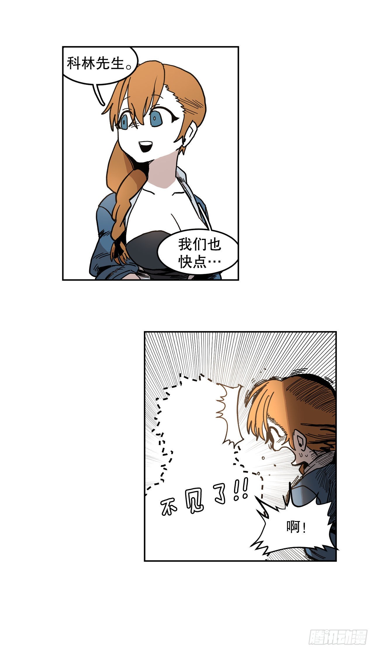 20.回收圣物22