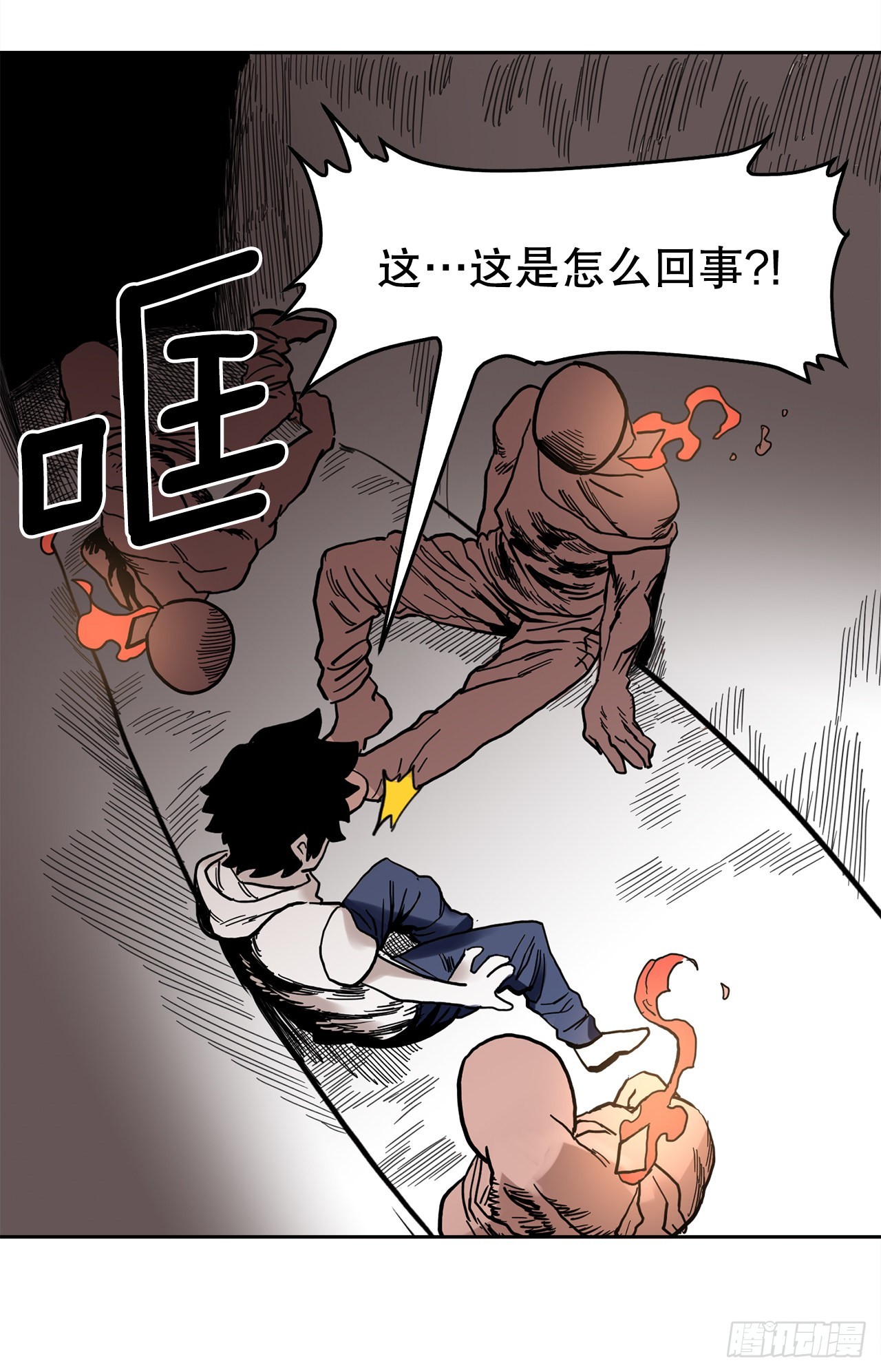 21.遇到小偷19