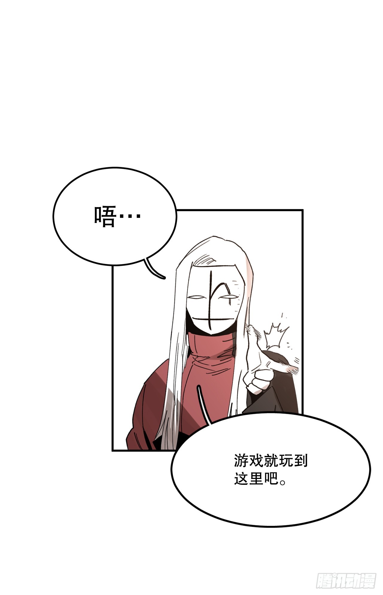 39.救列奥尼德14