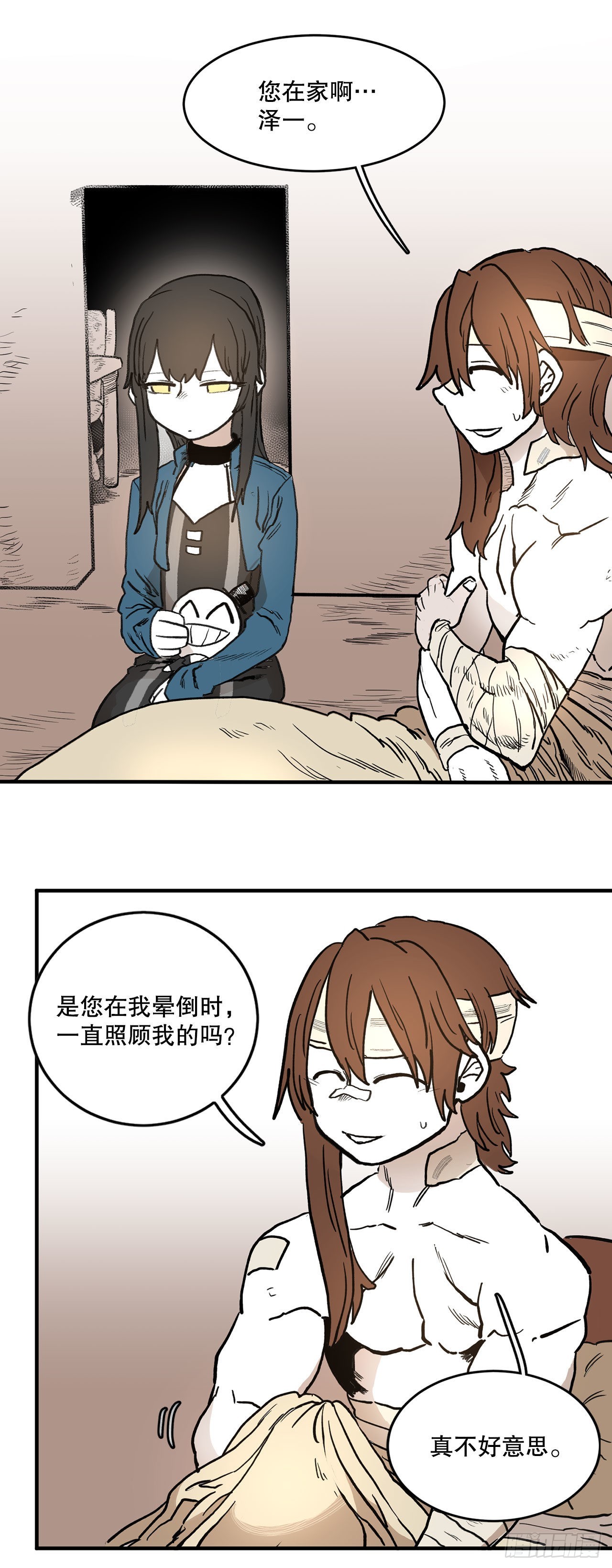 12.剑的线索4