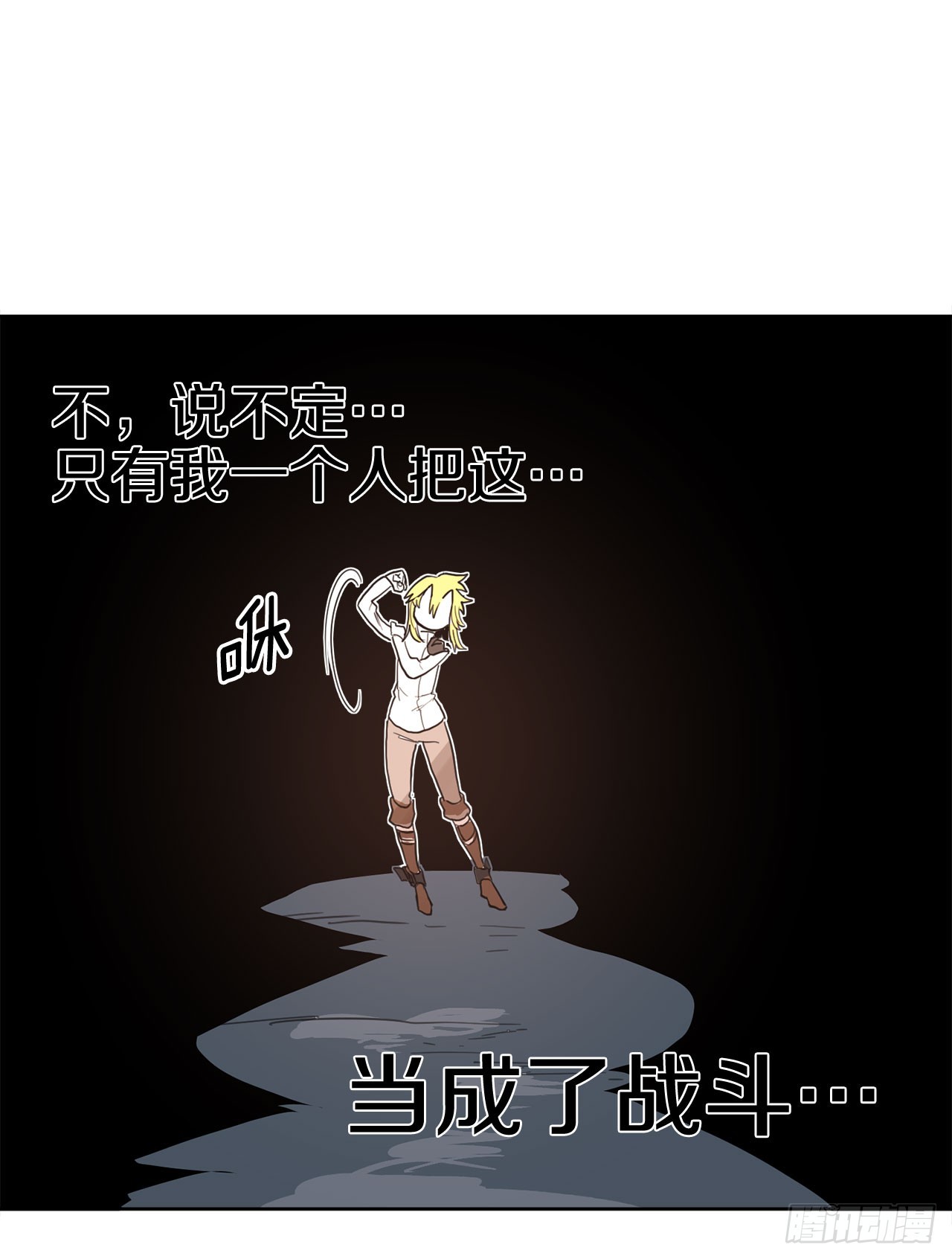 34.决斗14