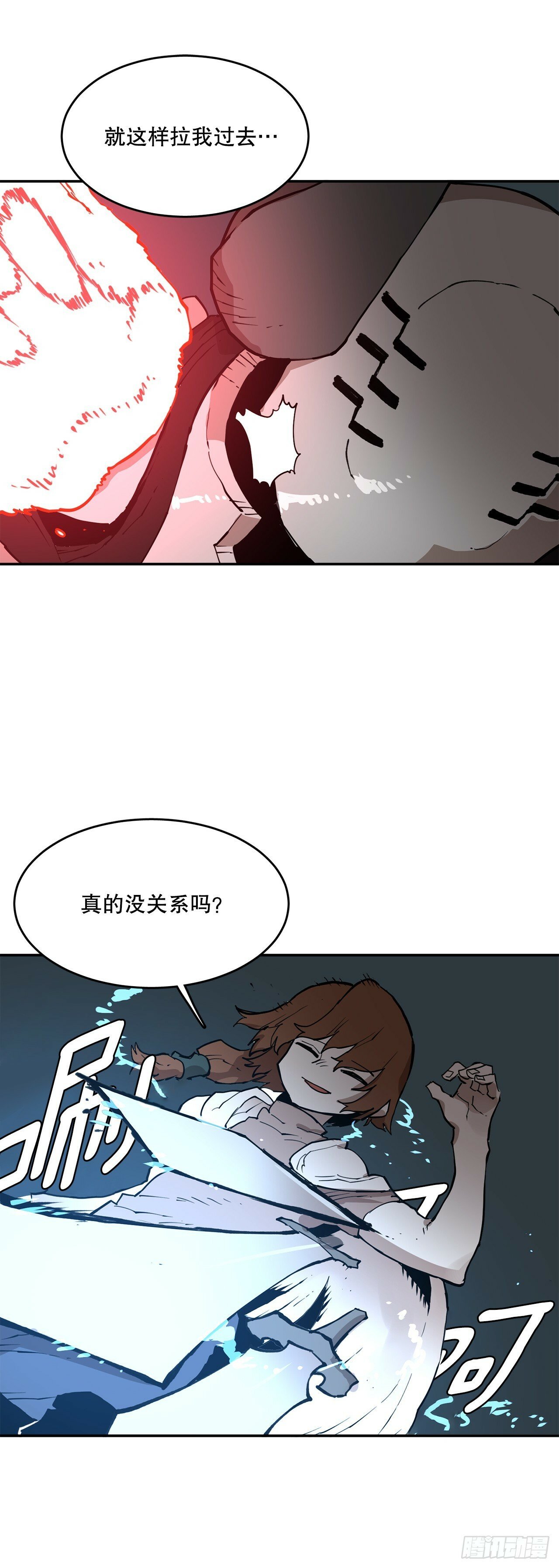 83.逃跑8