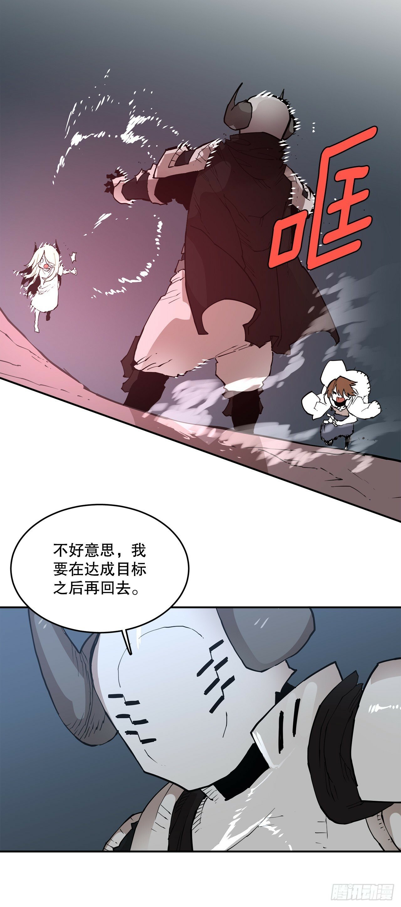 83.逃跑19