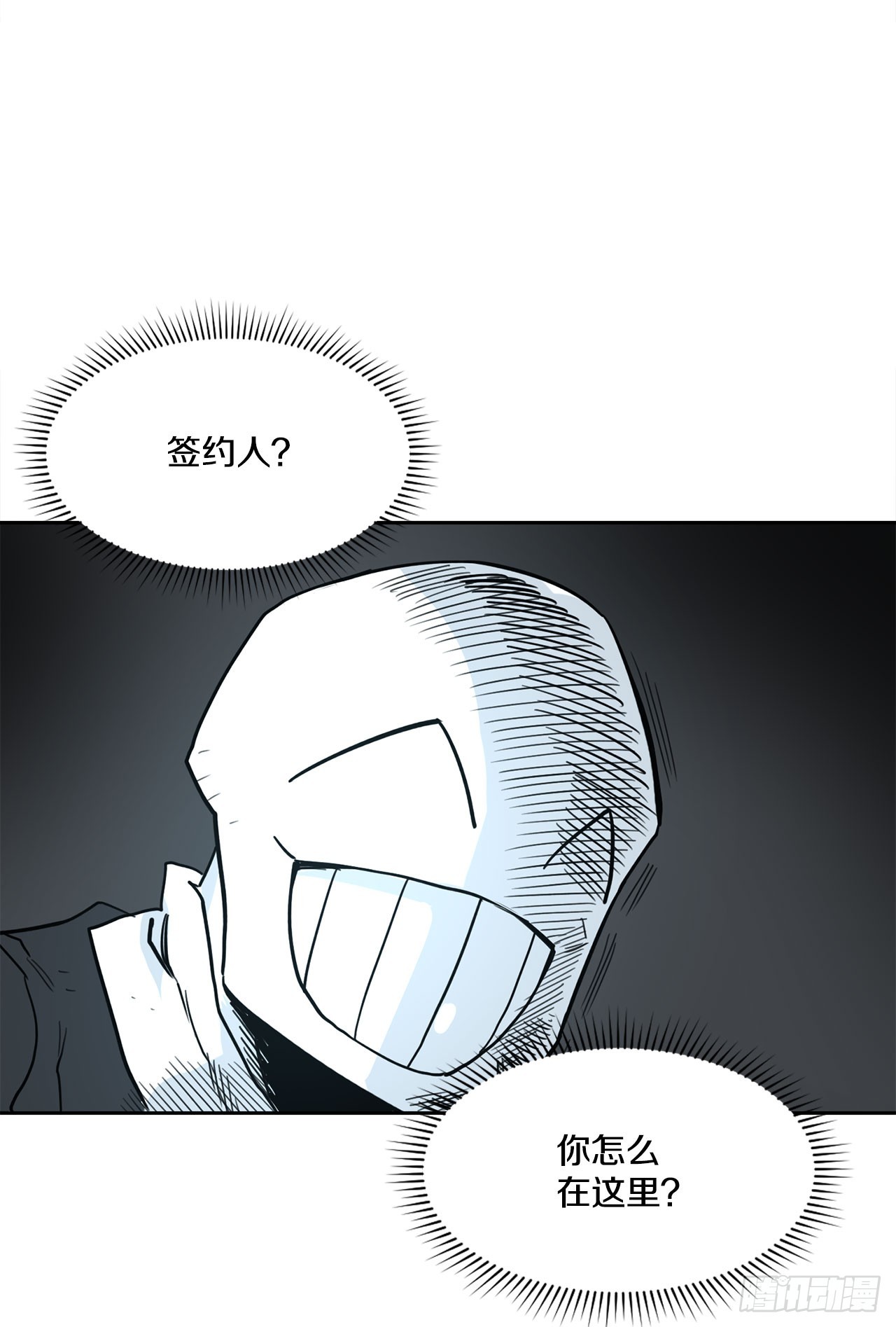 35.泽一的权能39
