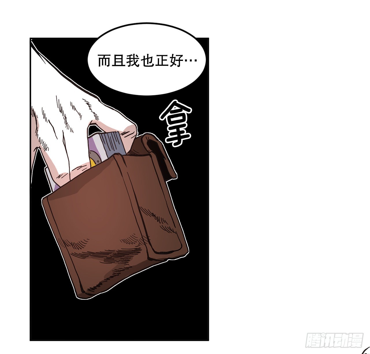23.进入洞穴3