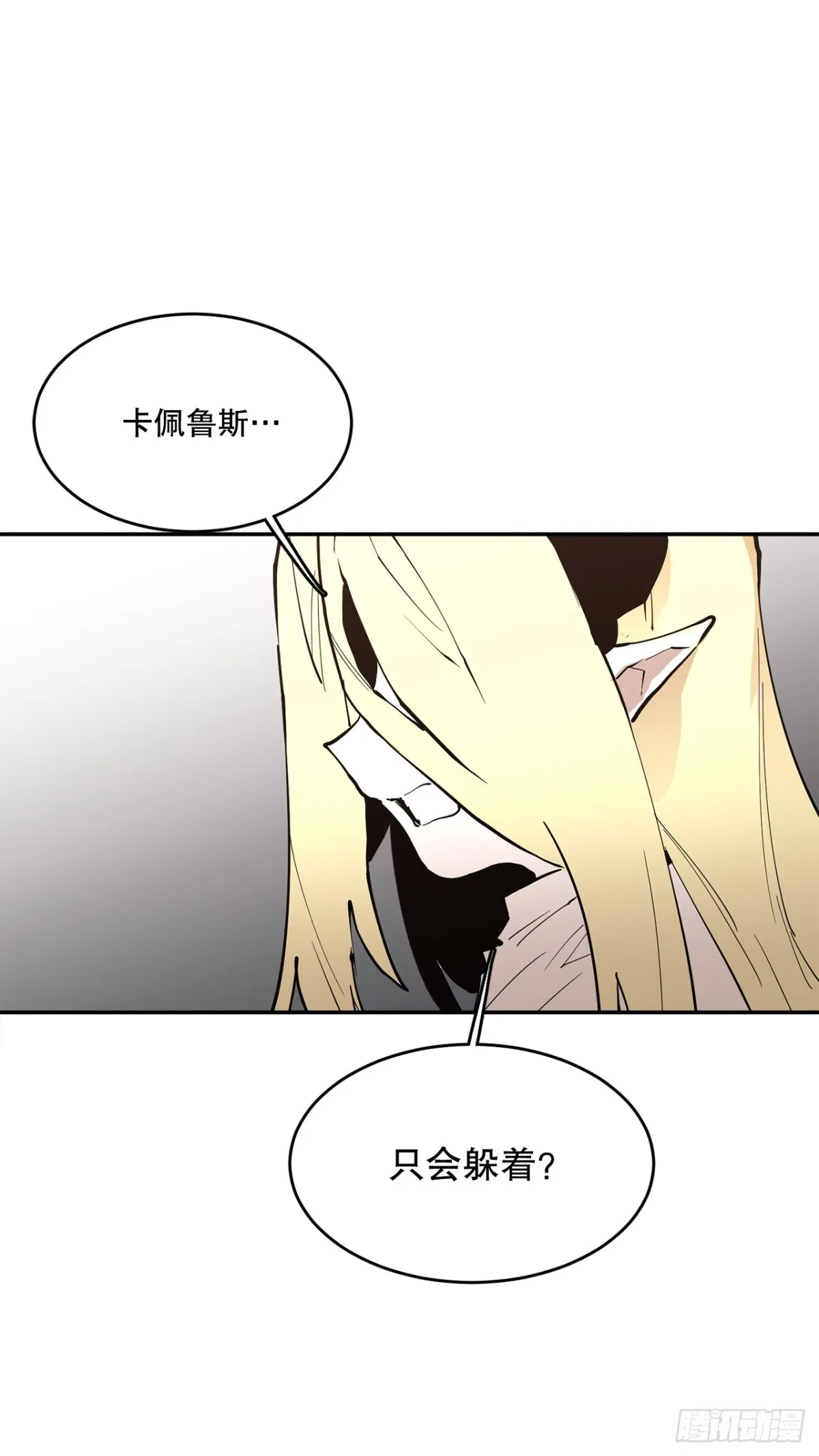 90.幻象20