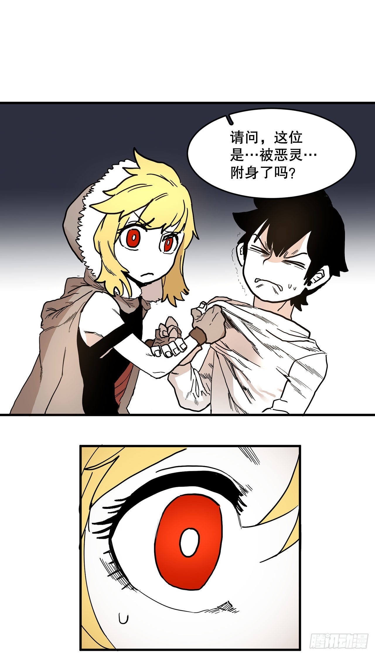 1.恶灵51