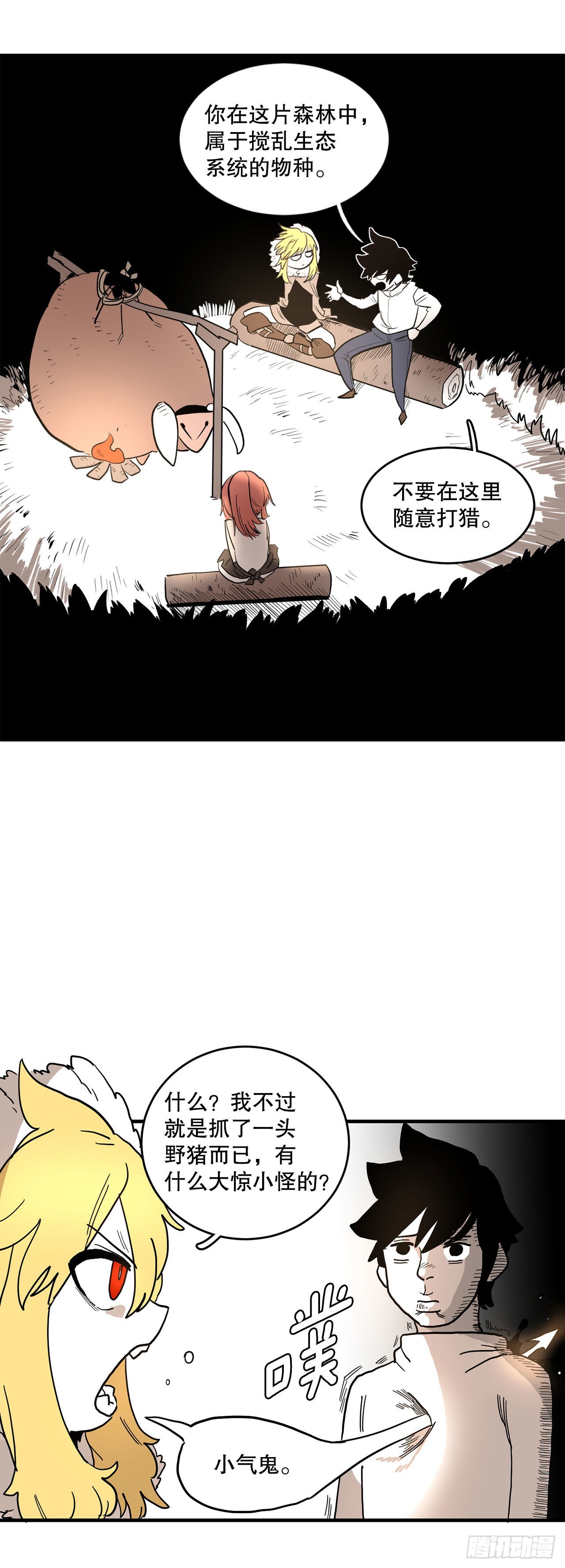 1.恶灵49