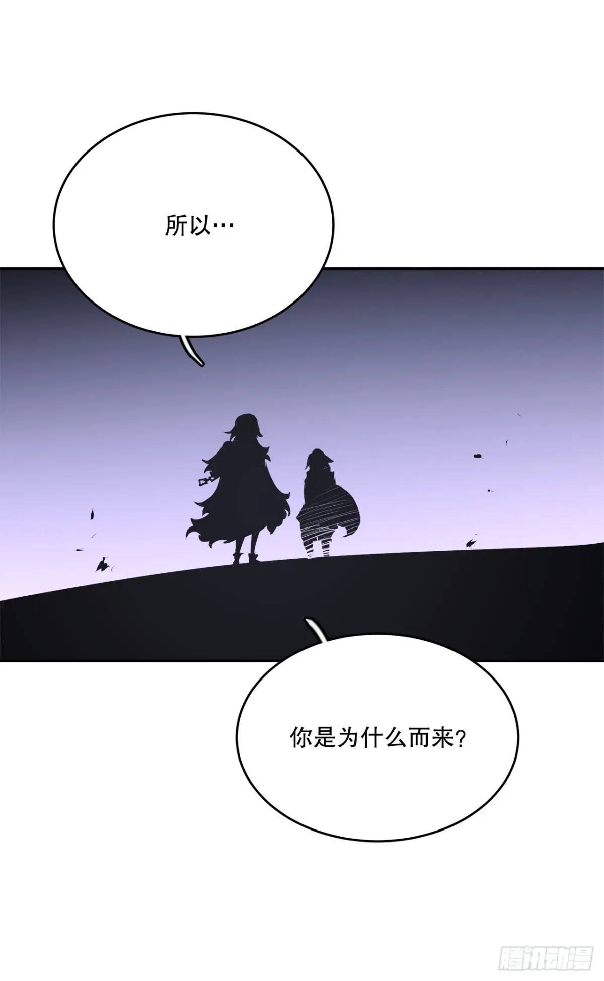 97.前任爪牙9