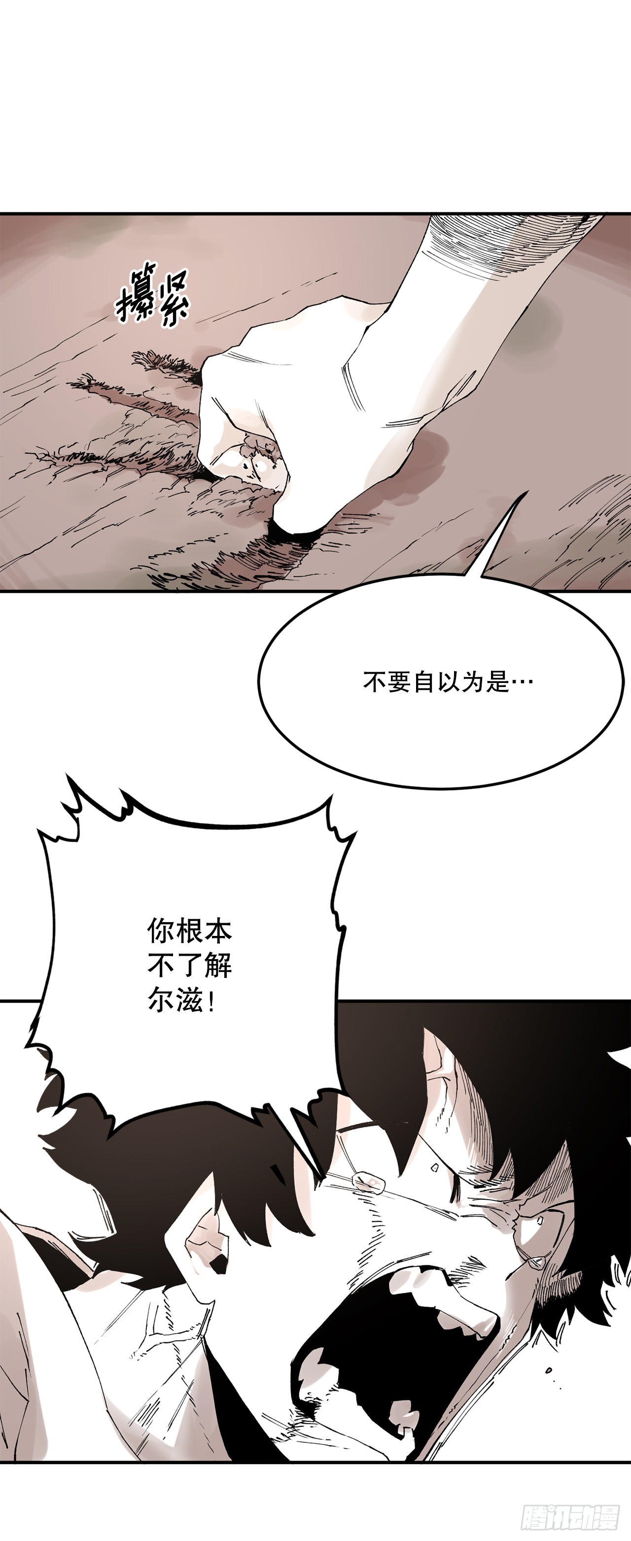 50.能够做到的事4