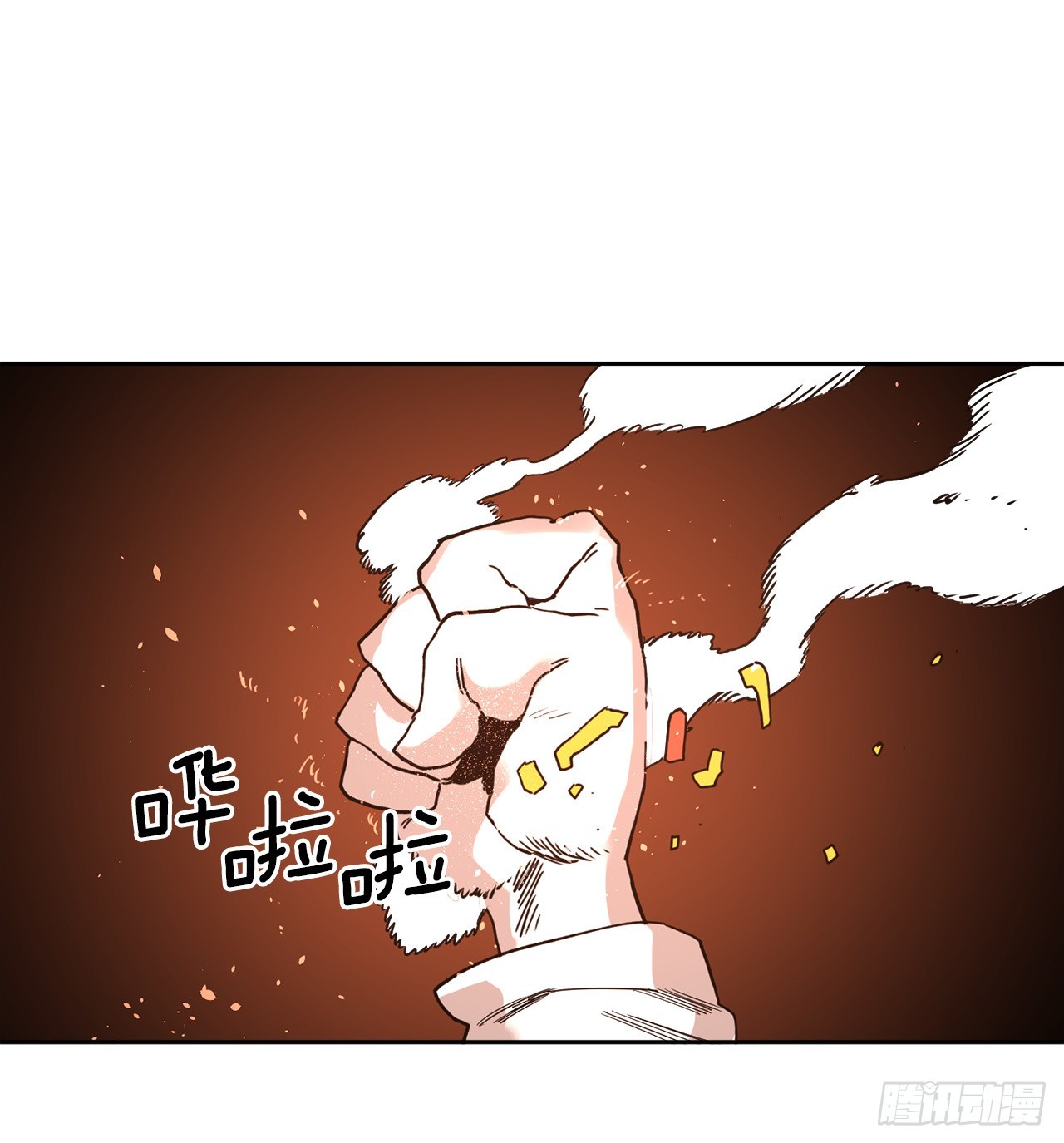30.保护蓝龙-237