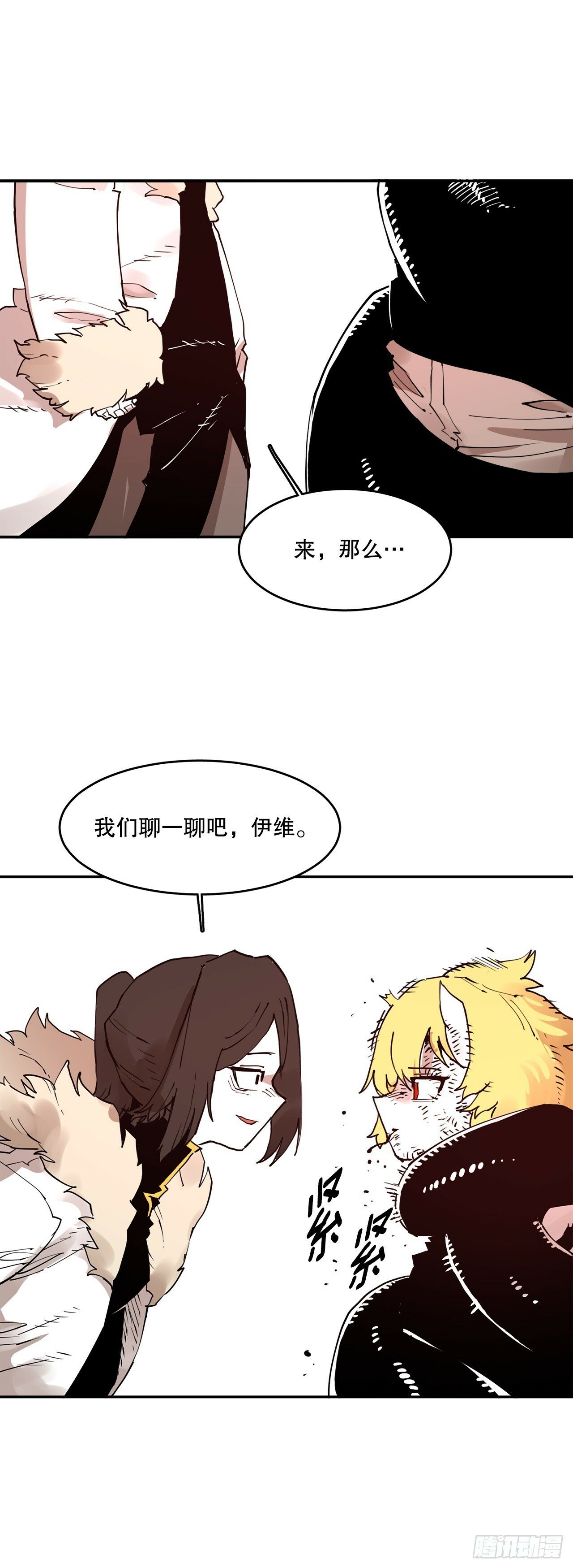 76.命运的创造者0