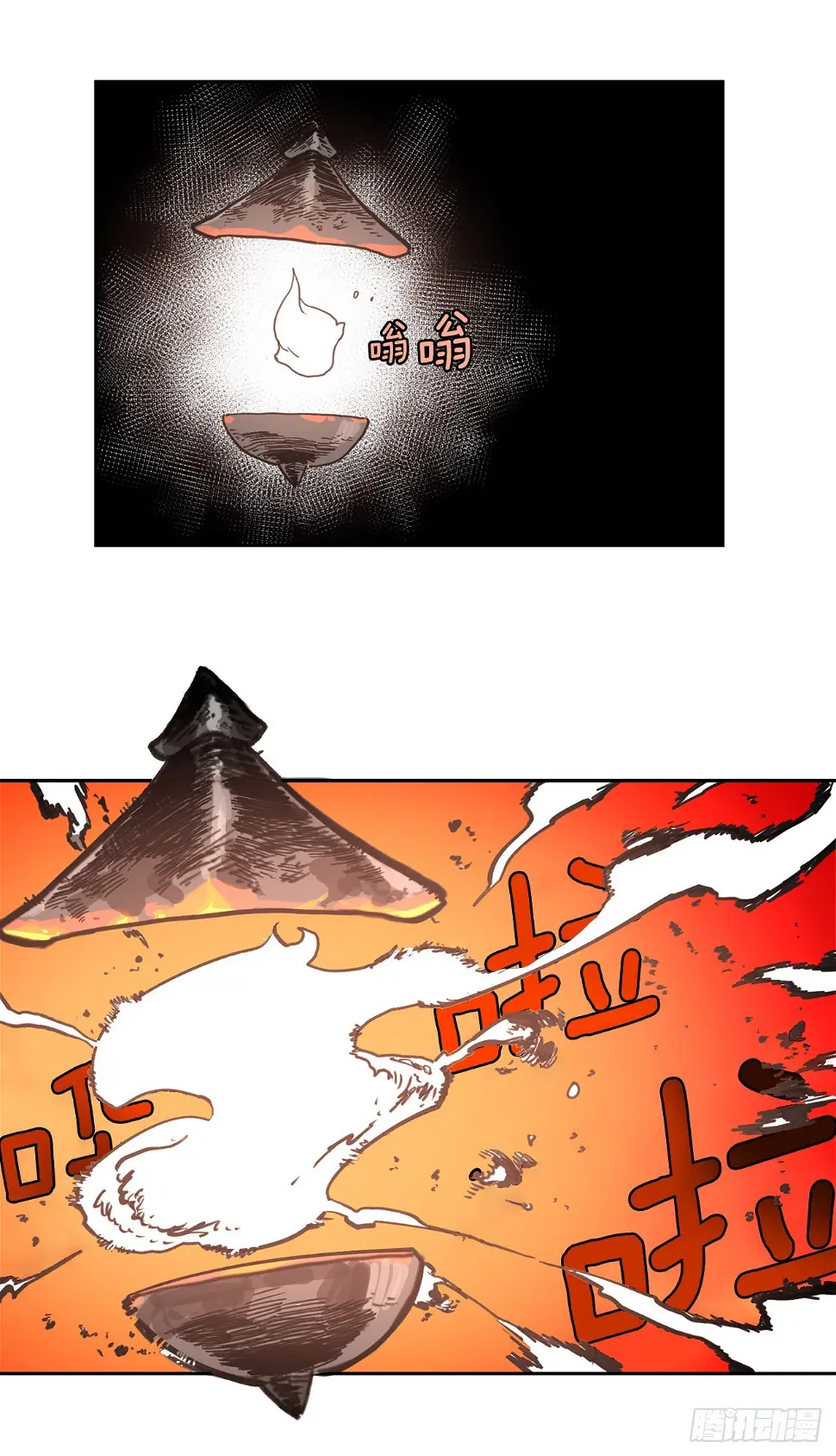 22.探索塞格哈特42
