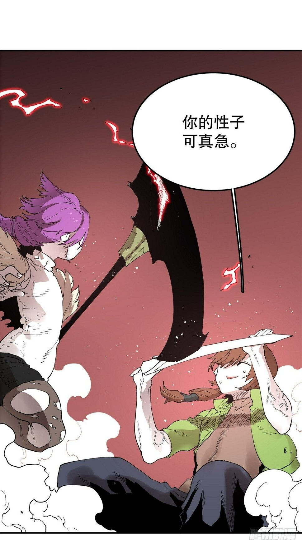71.救出阿尔玛49
