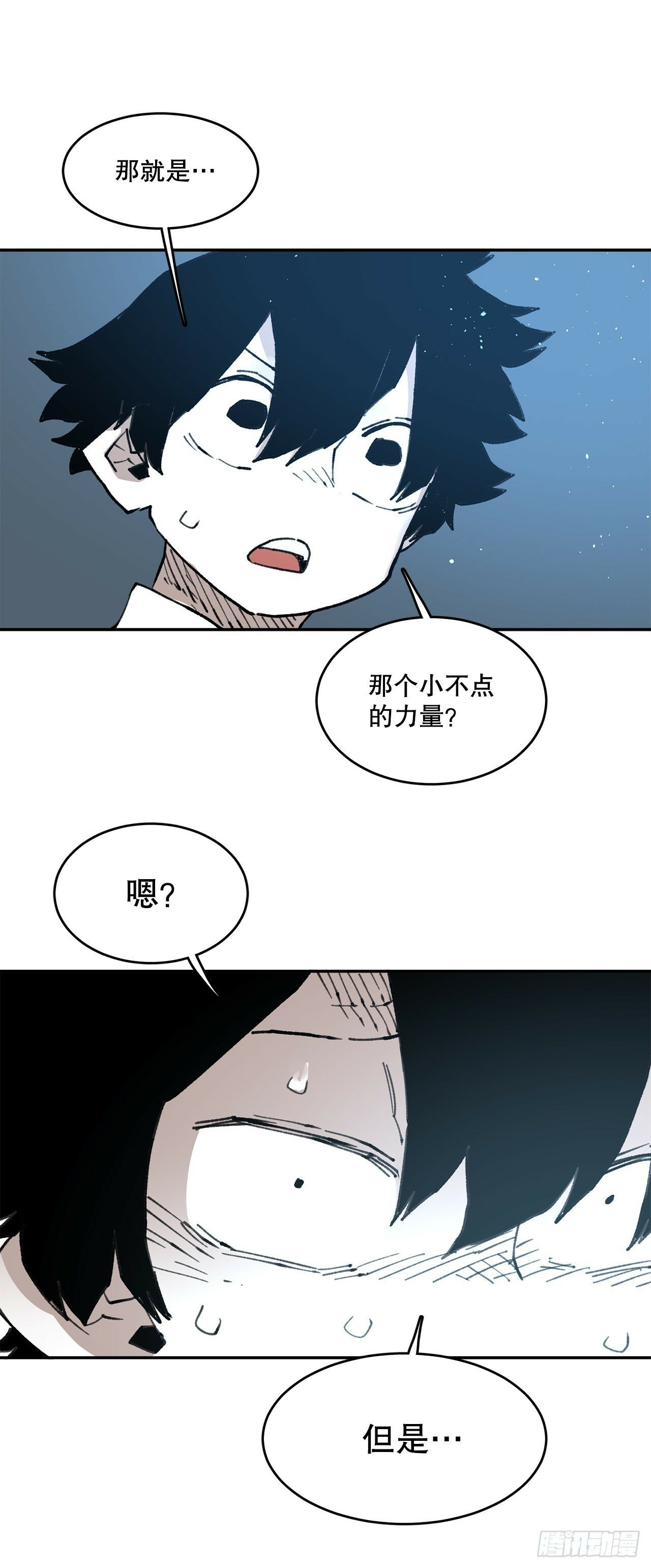 82.共享魔力12