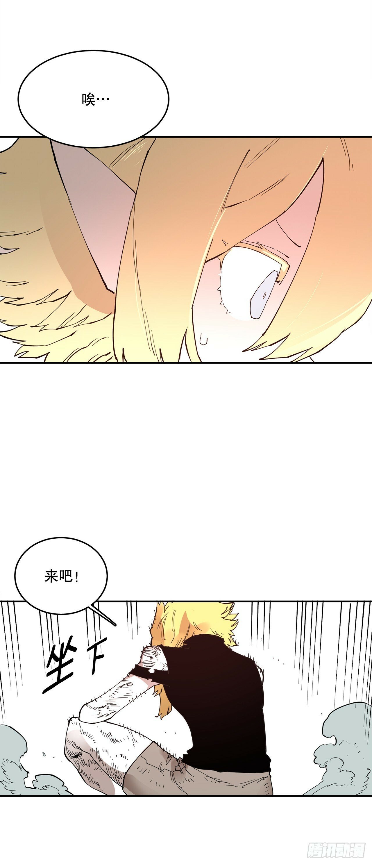 77.给伊维治疗18