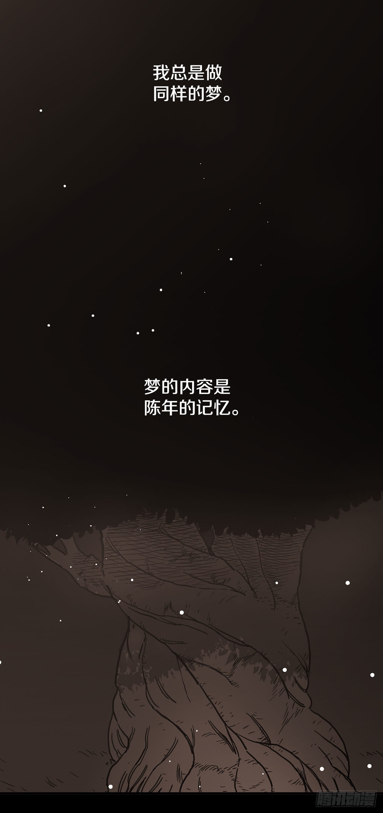 7.第二次被绑架1