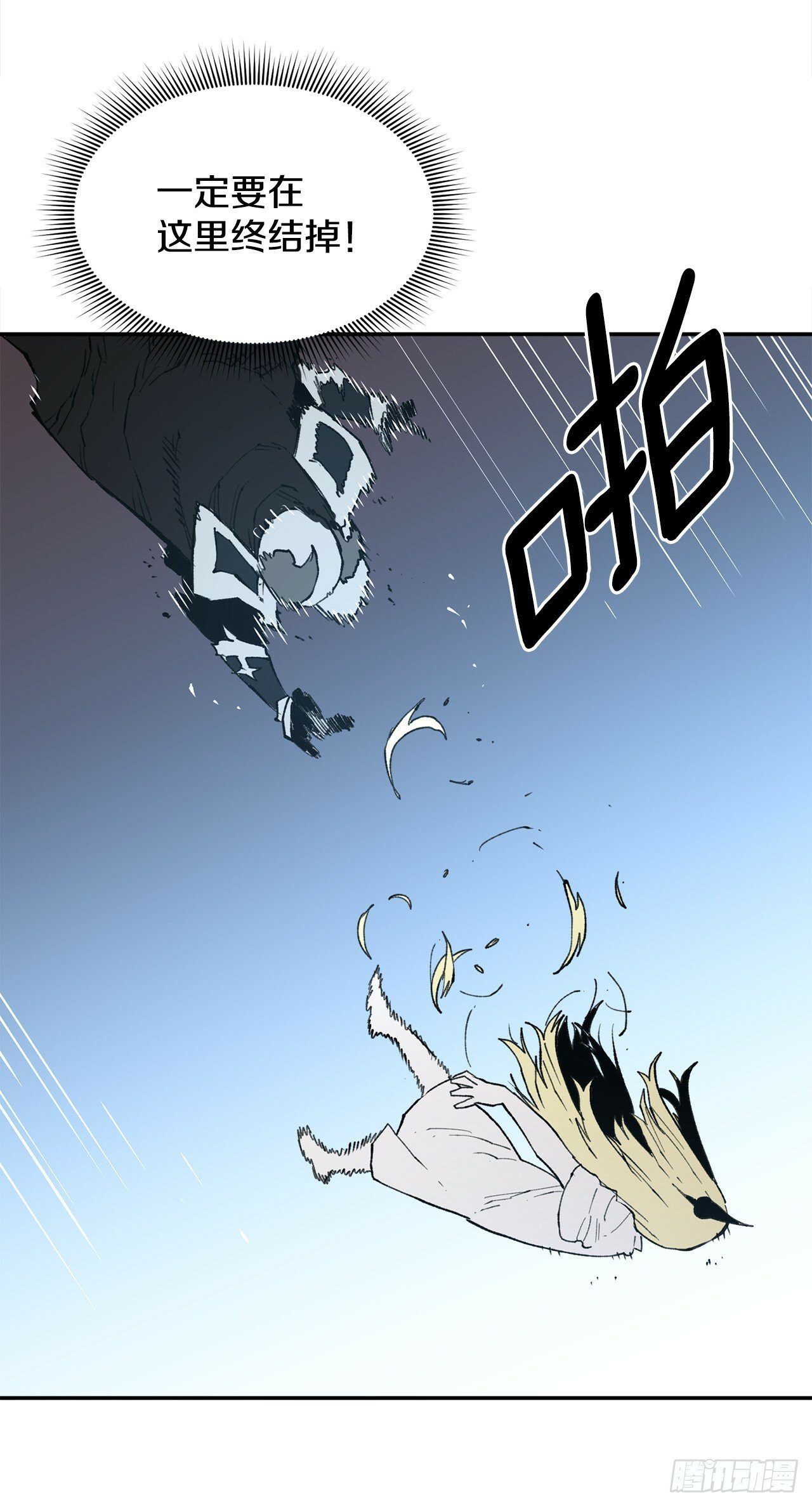 82.共享魔力31