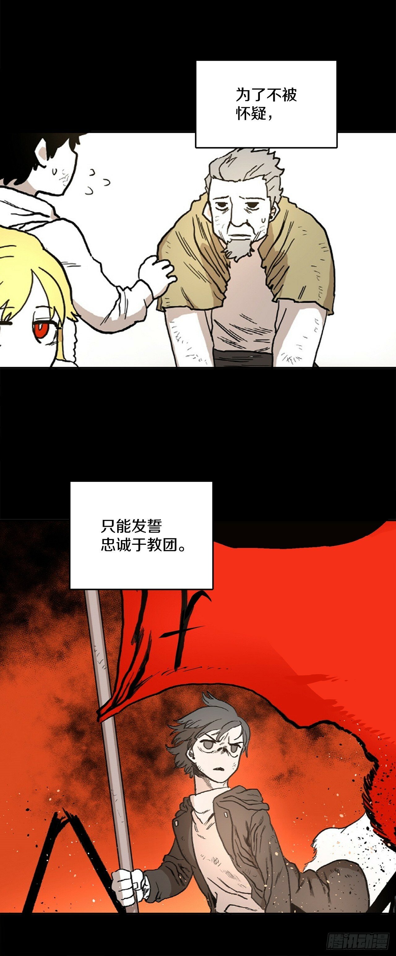 82.共享魔力26
