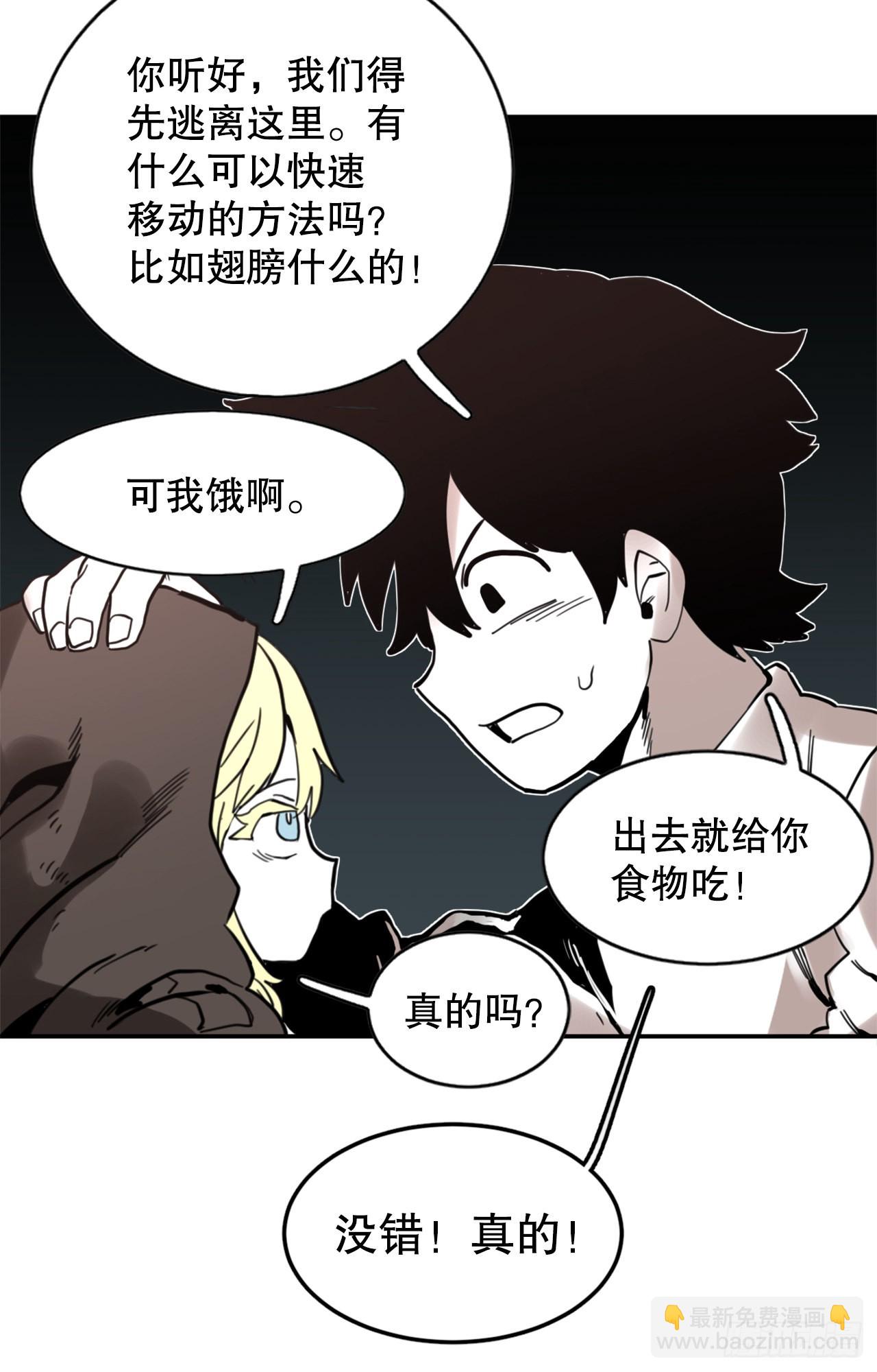 28.找到圣物31