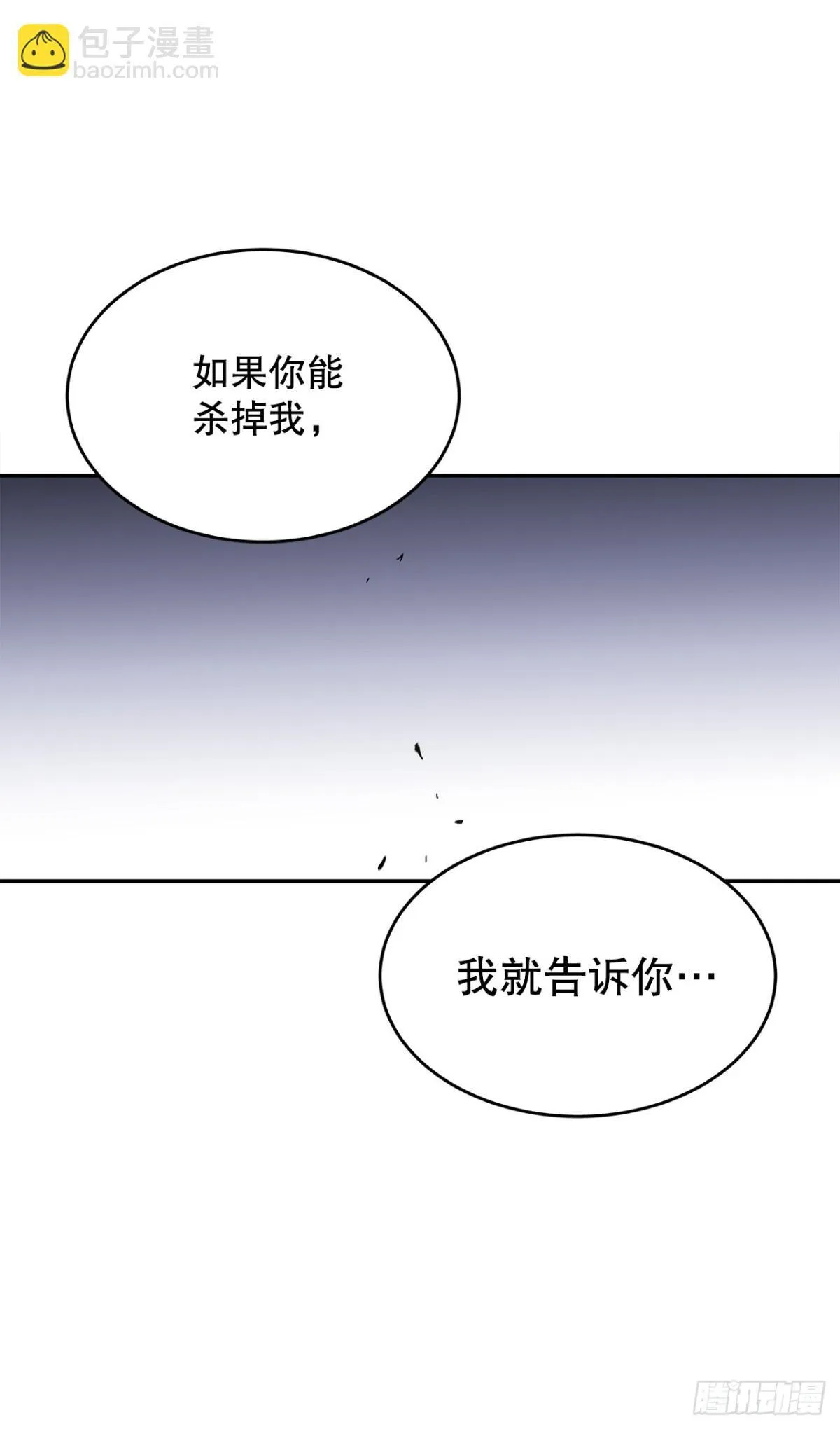 97.前任爪牙36