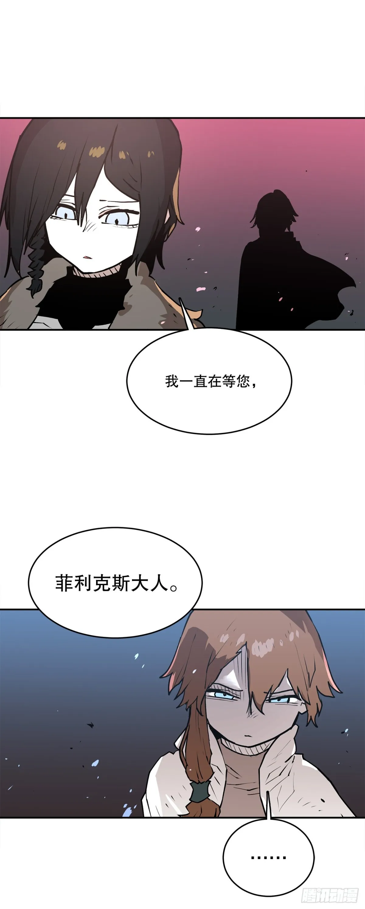 96.和教主决斗35