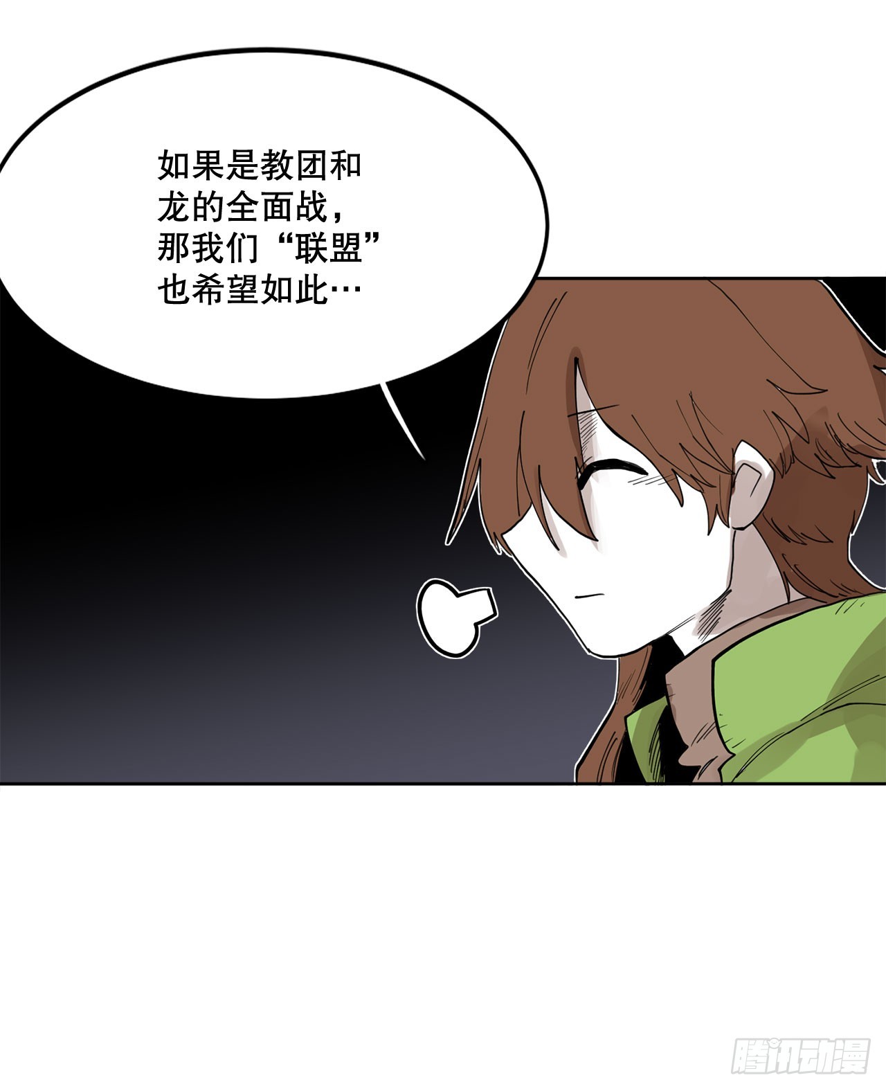 33.再遇菲利克斯18