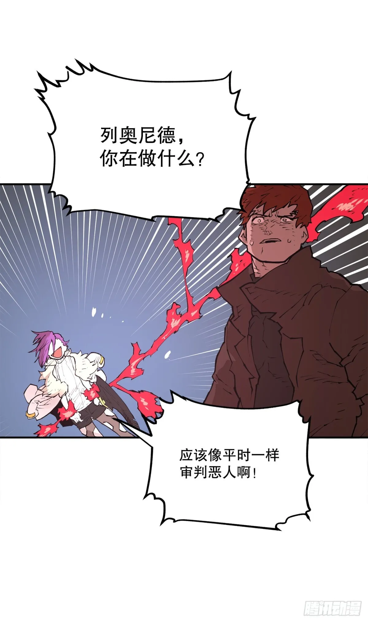 95.一切的开始24