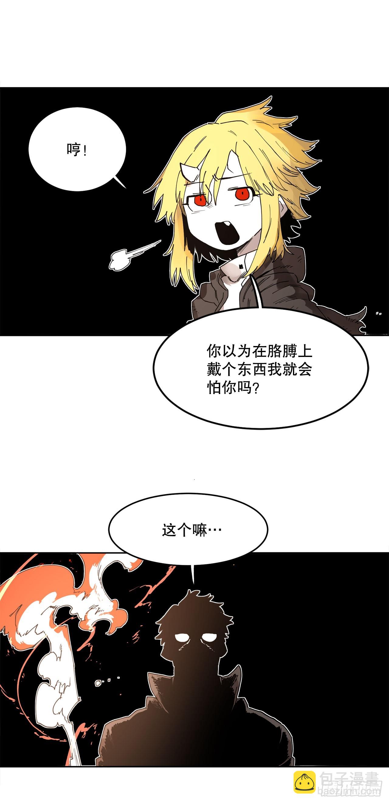 32.逃离神殿1
