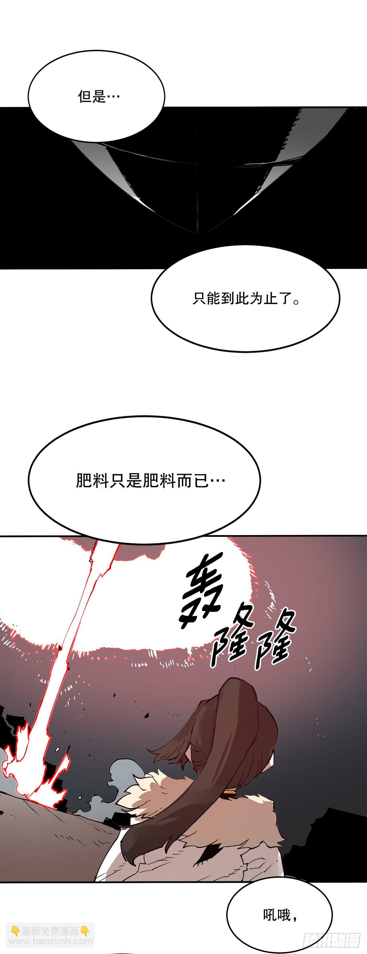 75.黑色的魔力40