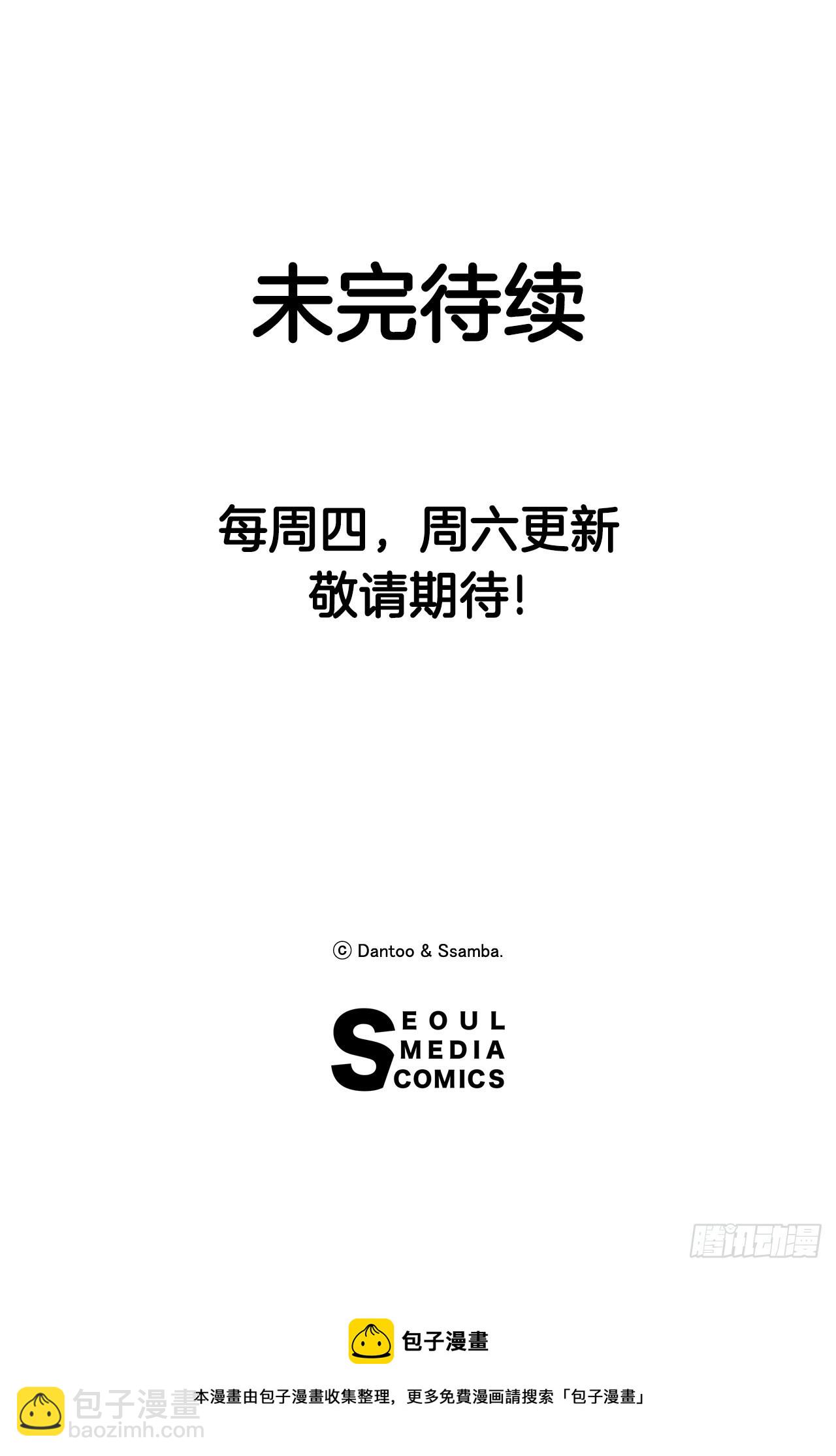 30.保护蓝龙-247