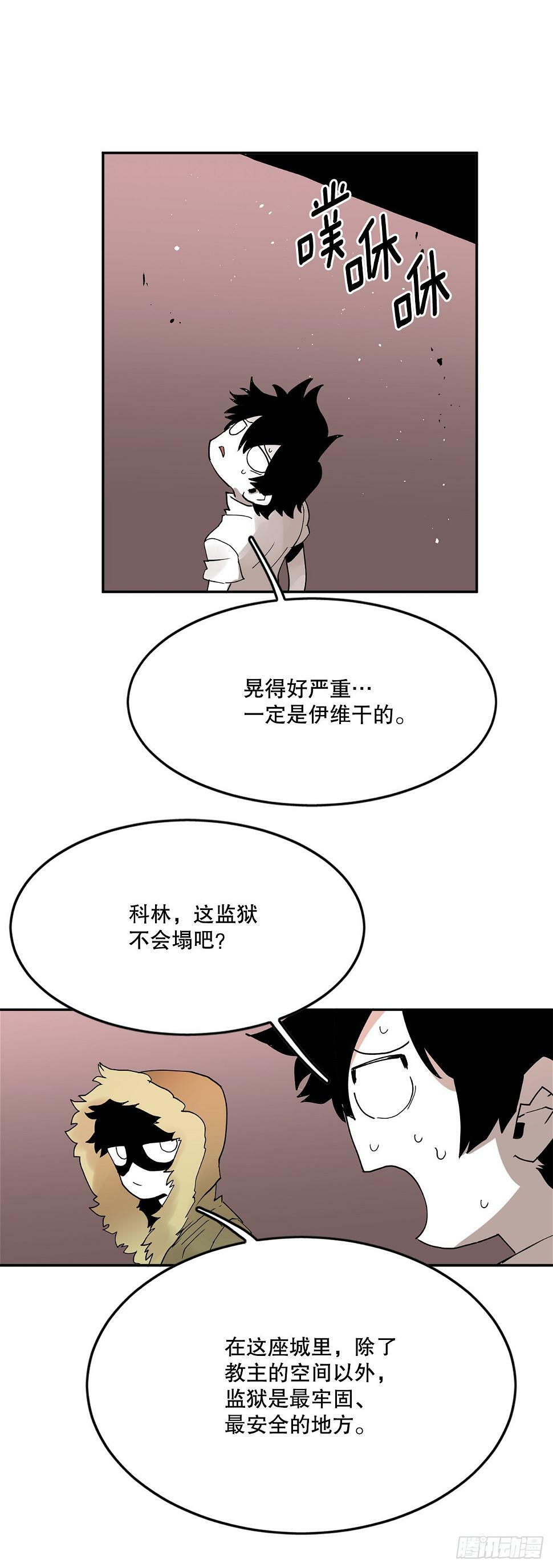 63.科林和李琳决斗17
